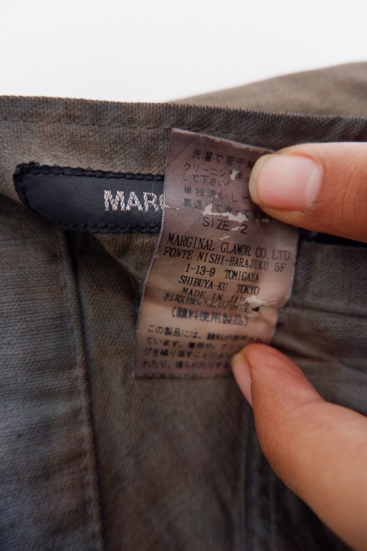If Six Was Nine Mudwash Vintage Marginal Glamour Laced Up Ethnic Pants Size US 28 / EU 44 - 11 Thumbnail