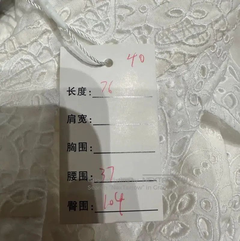 Valentino Valentino White Embroidered Cotton Skirt . Size 28" / US 6 / IT 42 - 6 Thumbnail