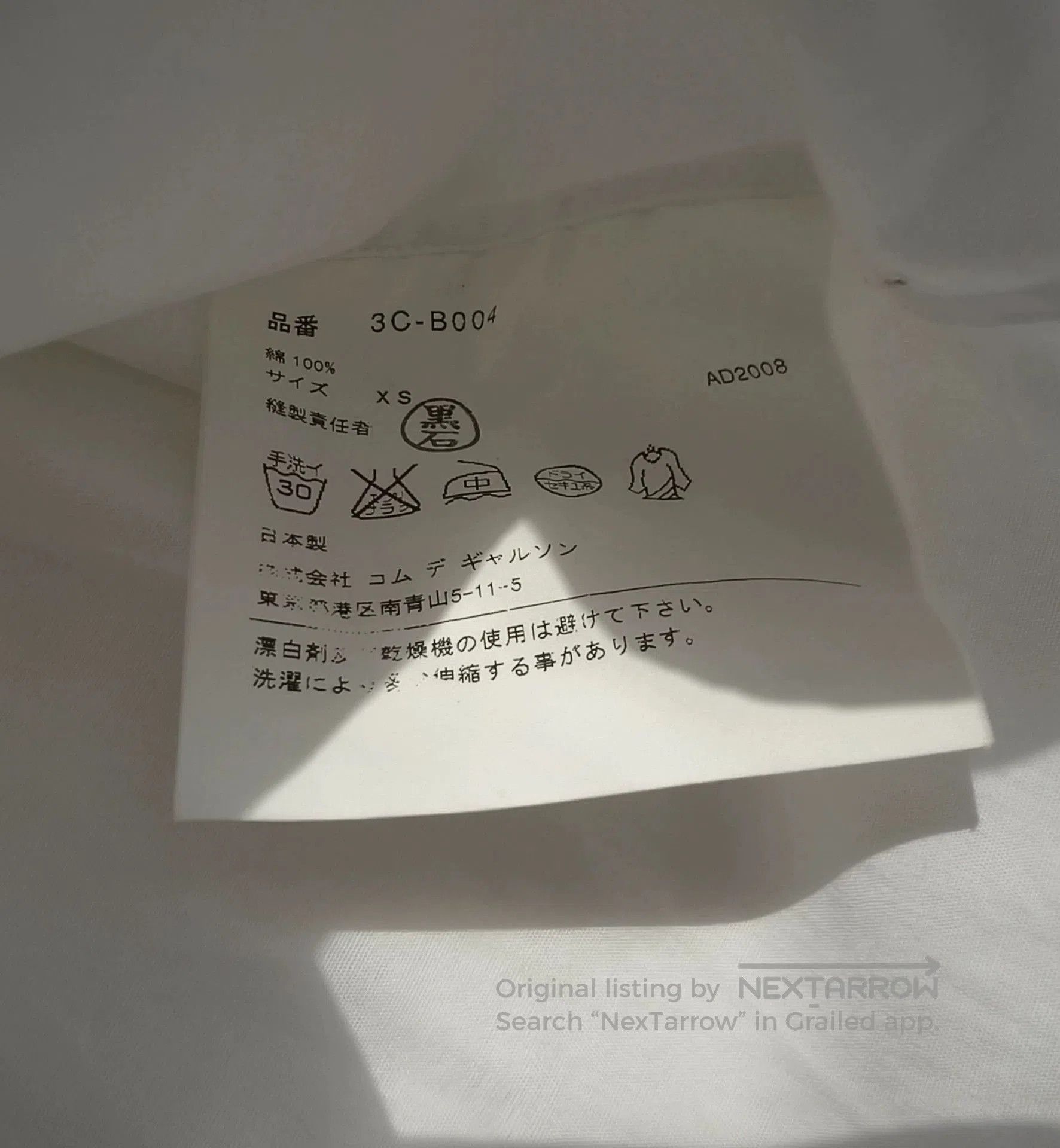 Comme des Garcons COMME des GARCONS Tao White Shirt. Size M / US 6-8 / IT 42-44 - 7 Thumbnail