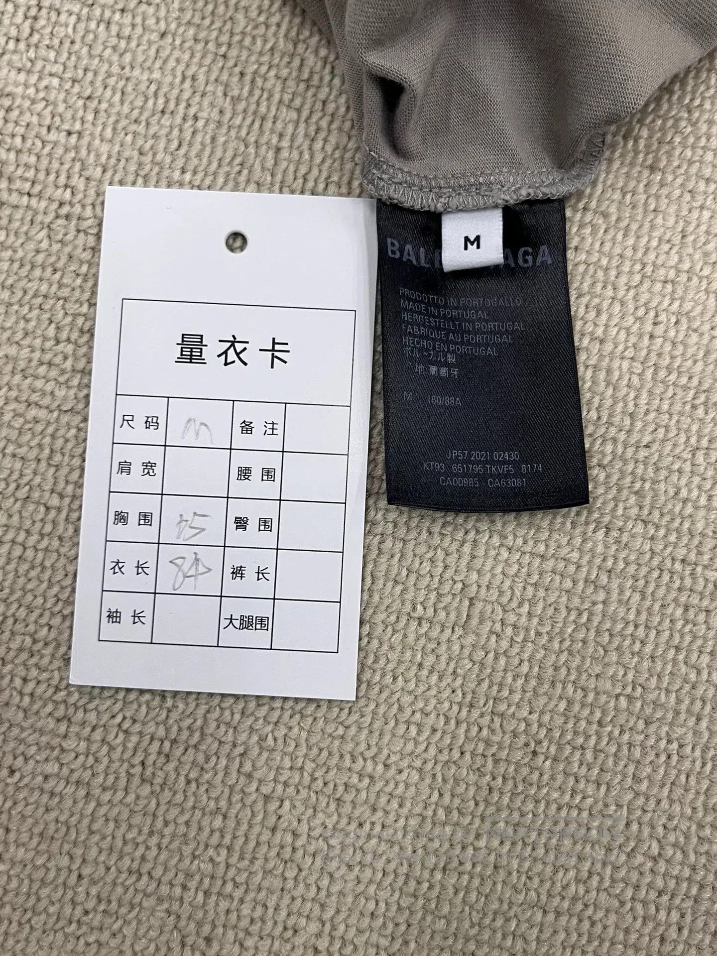 Balenciaga Balenciaga Mosaic Short Sleeve T-Shirt. Size US M / EU 48-50 / 2 - 5 Thumbnail