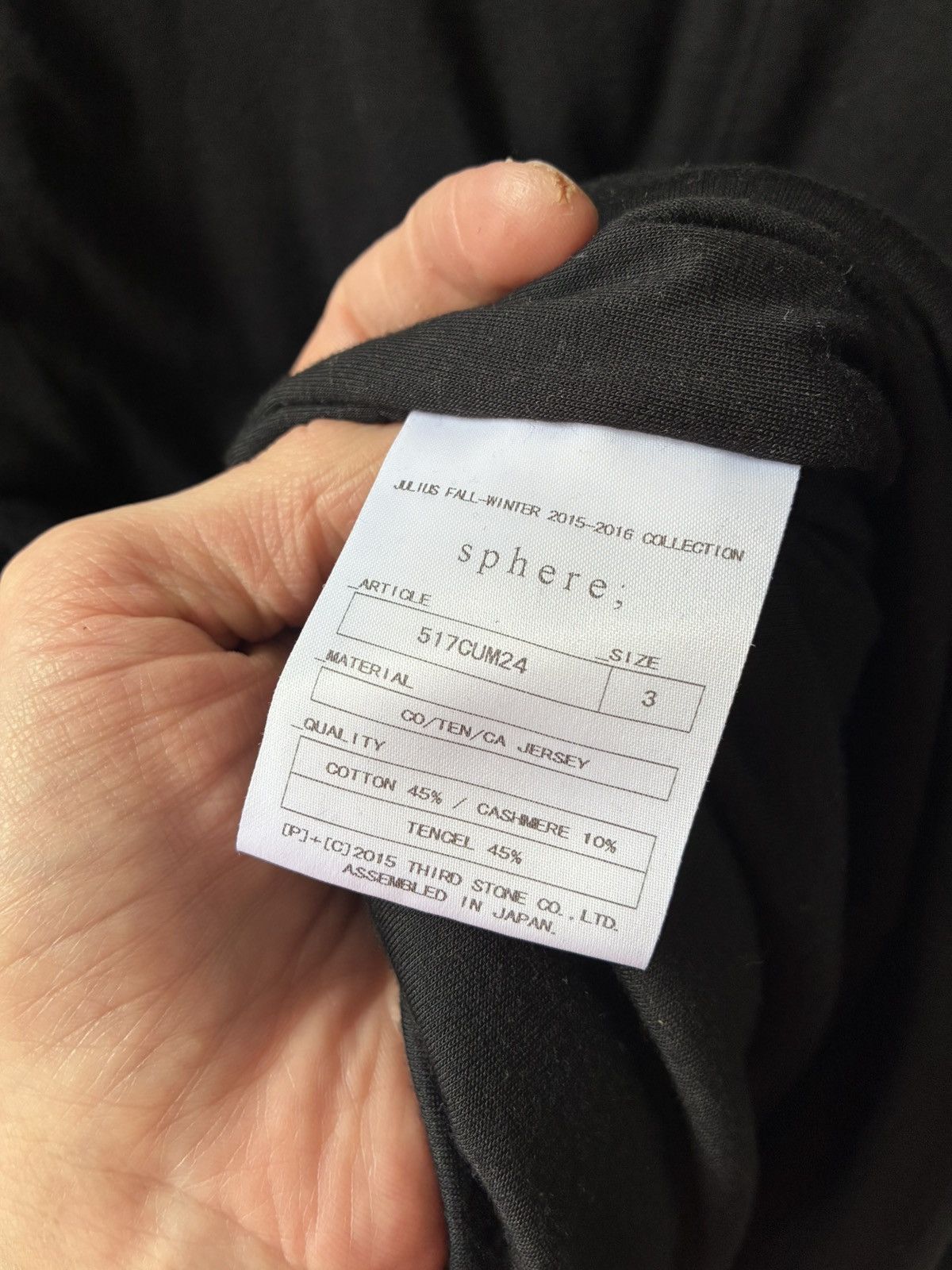 Julius Julius AW2015 Padded Extra Long Sweater Size US L / EU 52-54 / 3 - 11 Thumbnail