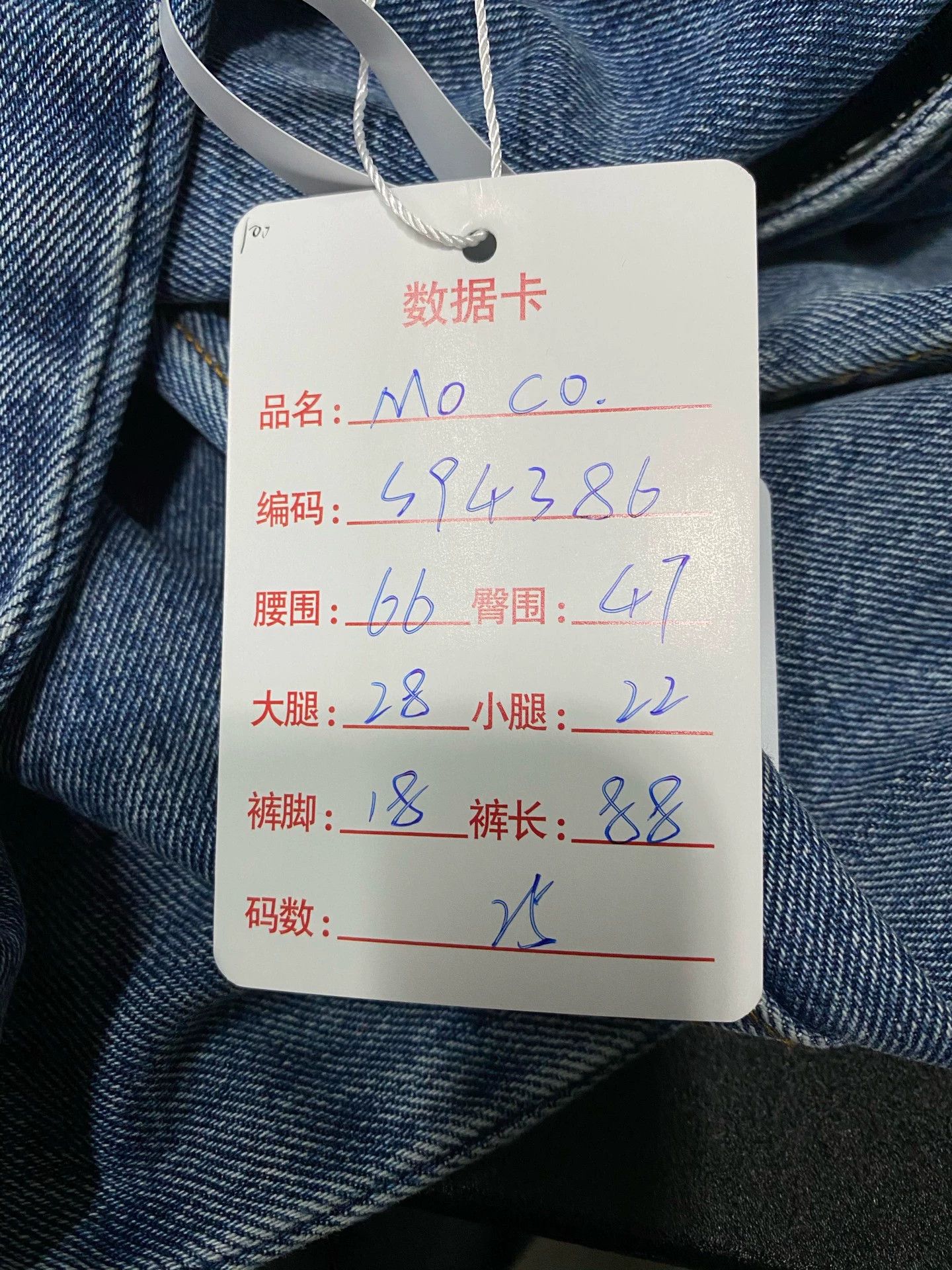 Other MO&Co. Jeans 25W New Size 25" / US 0 / IT 36 - 8 Thumbnail
