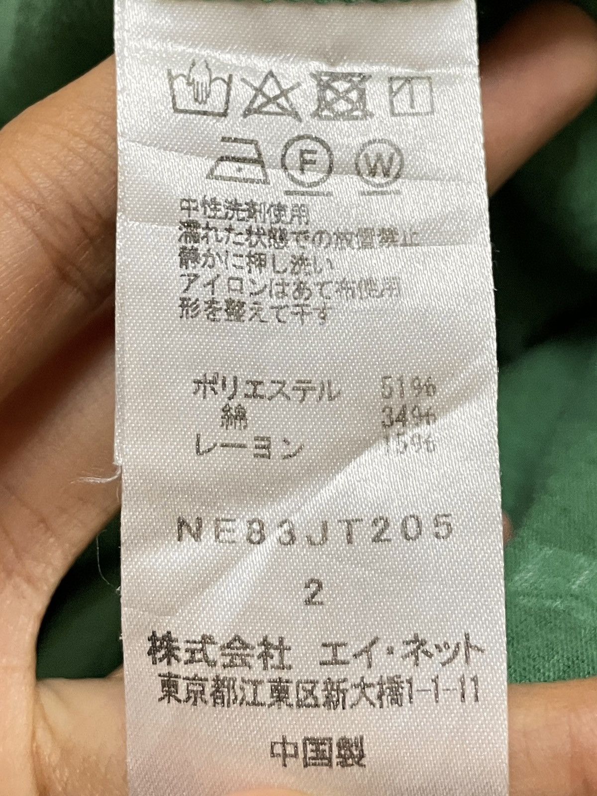 Issey Miyake × Japanese Brand × Ne-Net Very Rare Vintage Brand Ne-Net 4 Pocket Baggy T-shirt 2000s Size US XL / EU 56 / 4 - 10 Thumbnail