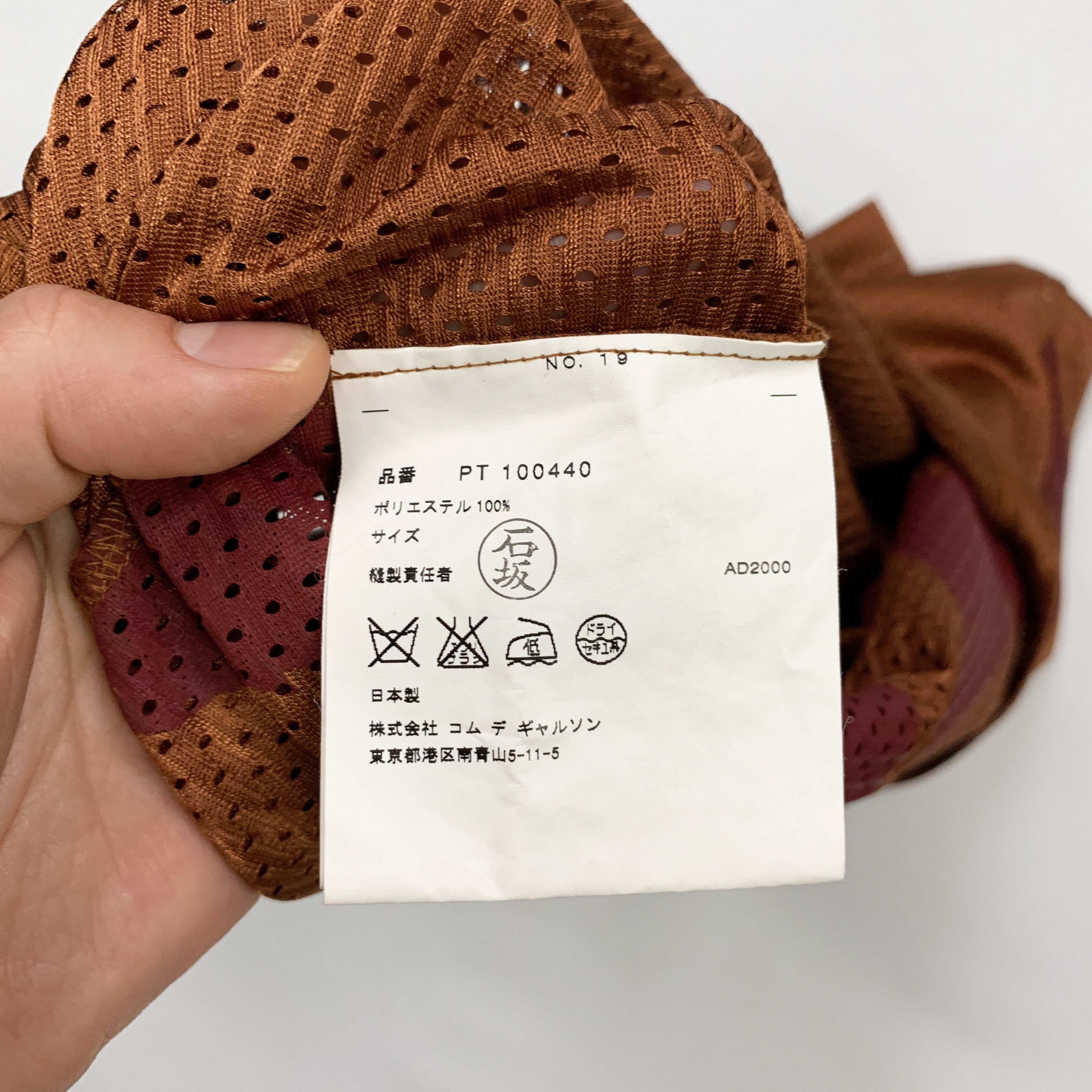 Comme des Garcons Homme Plus 2001 Leaf Print Mesh Jersey Size US S / EU 44-46 / 1 - 5 Thumbnail