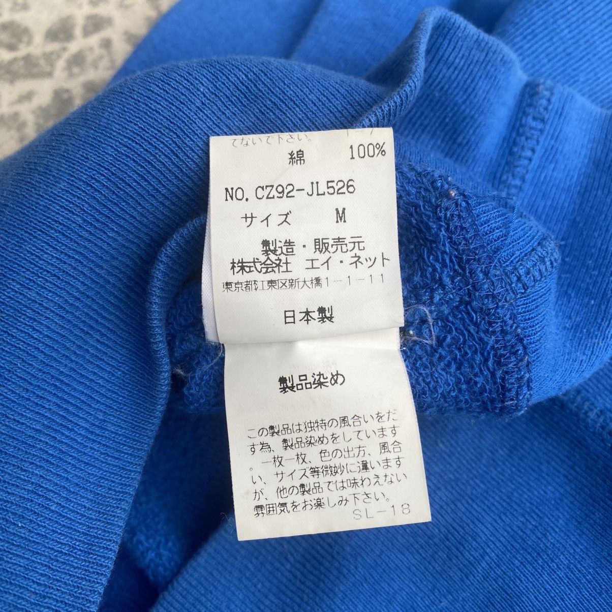 CABANE de ZUCCa DO NOT STEP ON THE WING Vintage Sweatshirt Size US M / EU 48-50 / 2 - 7 Thumbnail