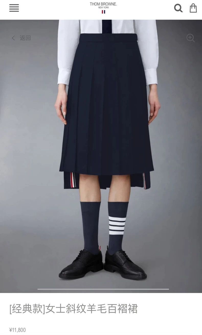 Thom Browne Thom Browne A pleated skirt Size 26" / US 2 / IT 38 - 8 Thumbnail