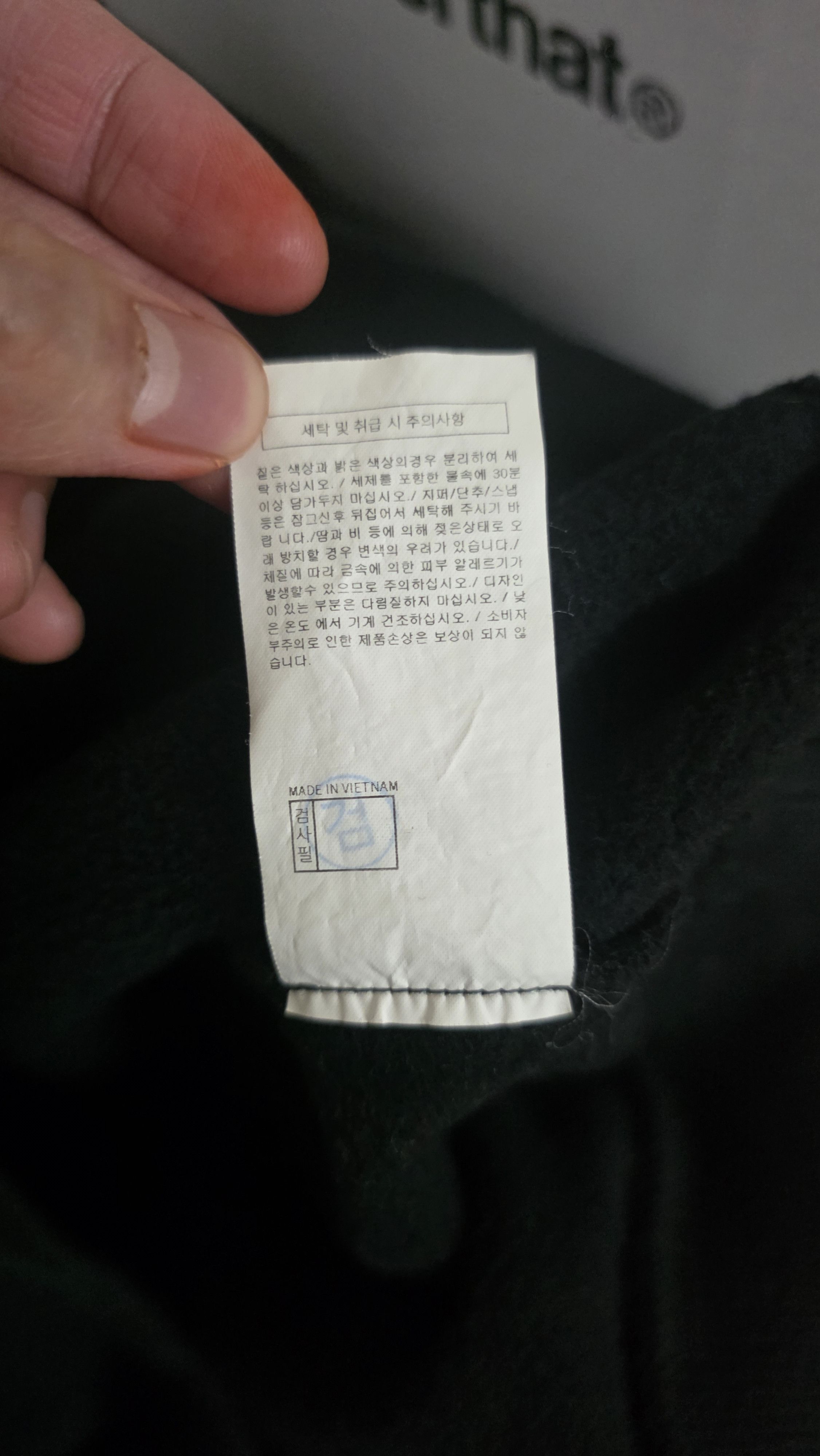 thisisneverthat Thisisneverthat International Logo Sweater Size US XL / EU 56 / 4 - 6 Thumbnail