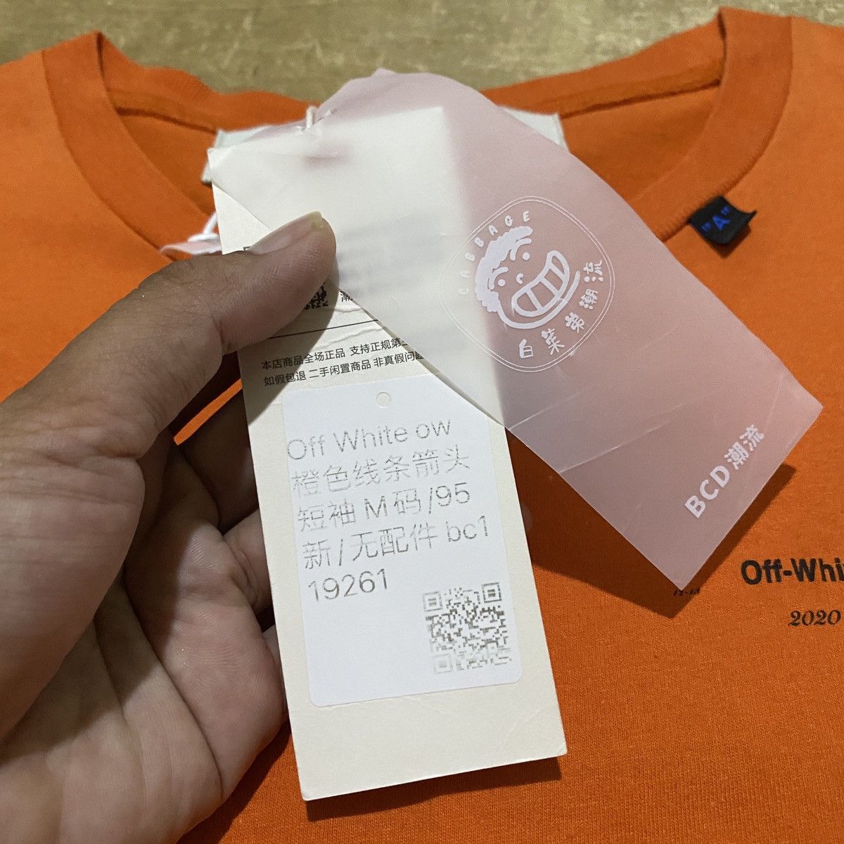 Off-White Off white abstract arrow logo T-shirt over size Size US M / EU 48-50 / 2 - 8 Thumbnail