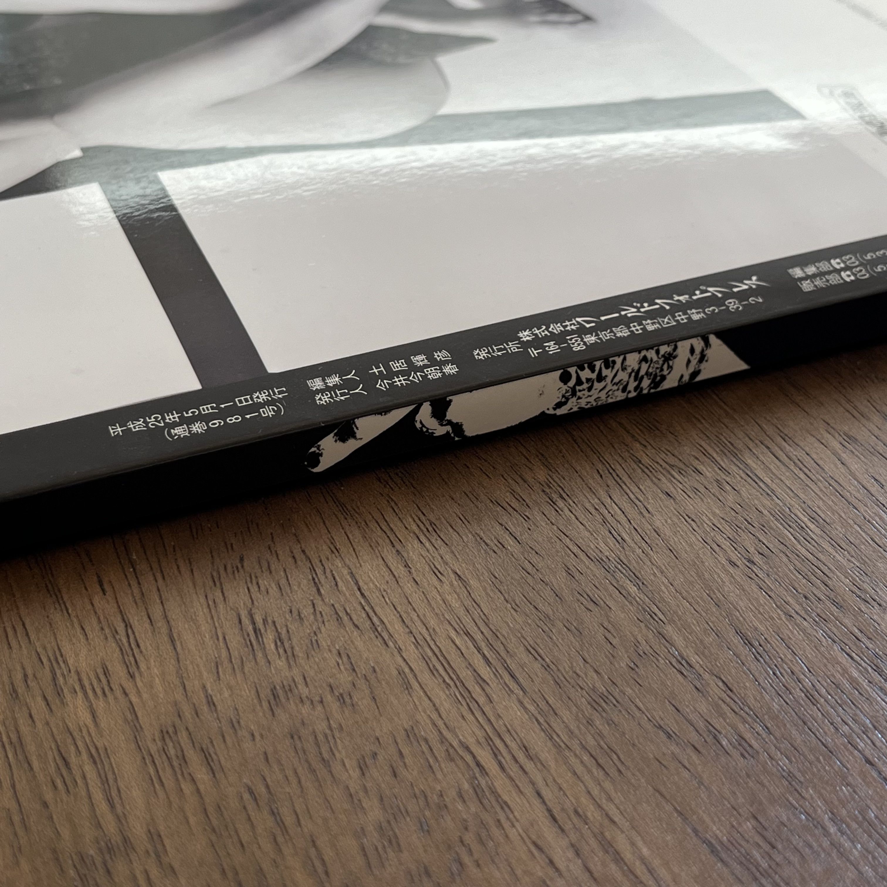 Chrome Hearts Chrome Hearts Magazine 2.5 Size ONE SIZE - 8 Thumbnail
