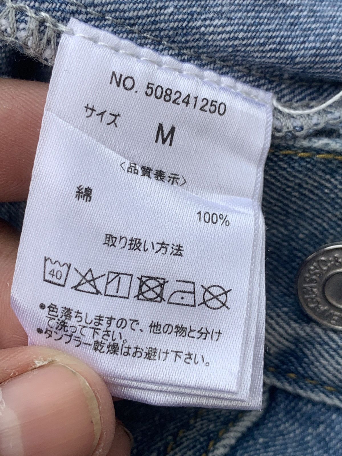 Japanese Brand Distressed One way jacket jeans. Size US M / EU 48-50 / 2 - 7 Thumbnail
