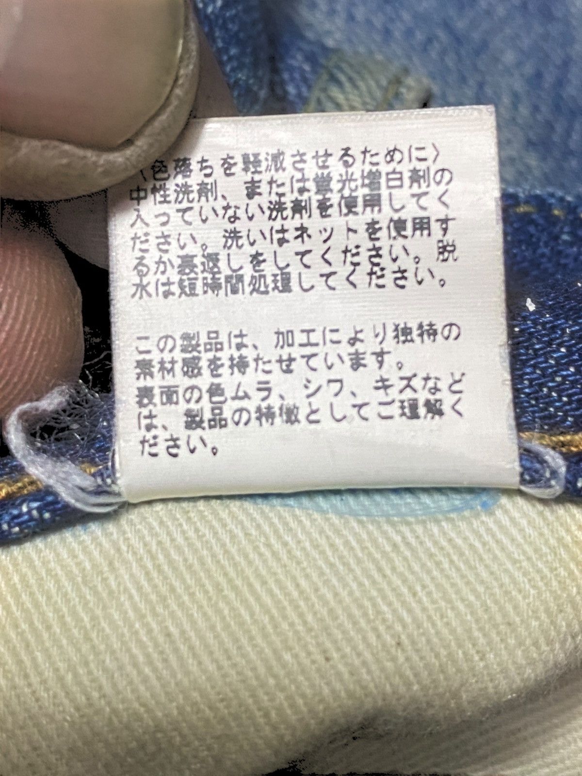Japanese Brand Japanese Brand Relume Selvedge Blue Wash Bootcut Jeans Size US 29 - 19 Thumbnail