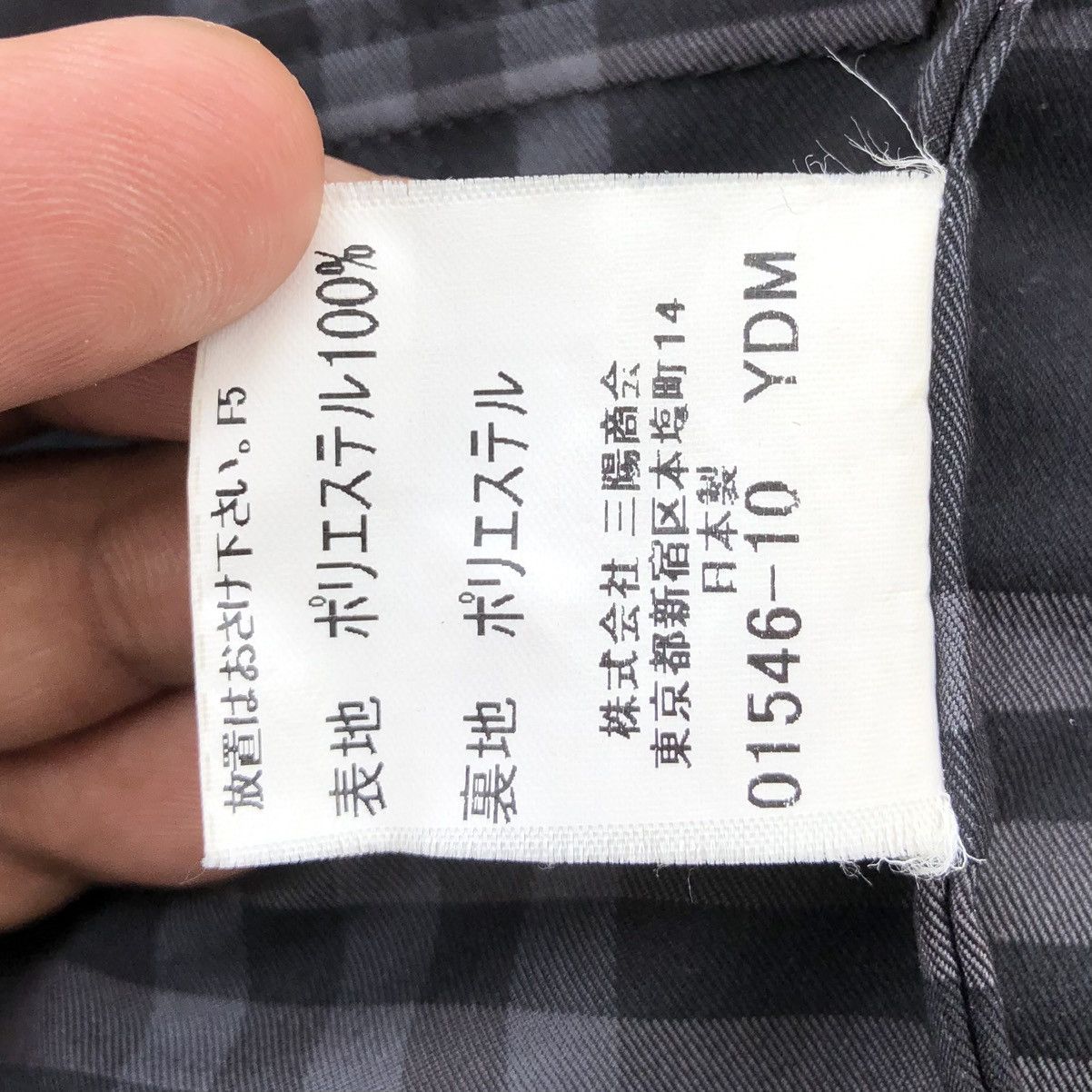 Burberry Burberry London Golf Checked Novacheck Vest Nylon Jacket Size US L / EU 52-54 / 3 - 13 Thumbnail