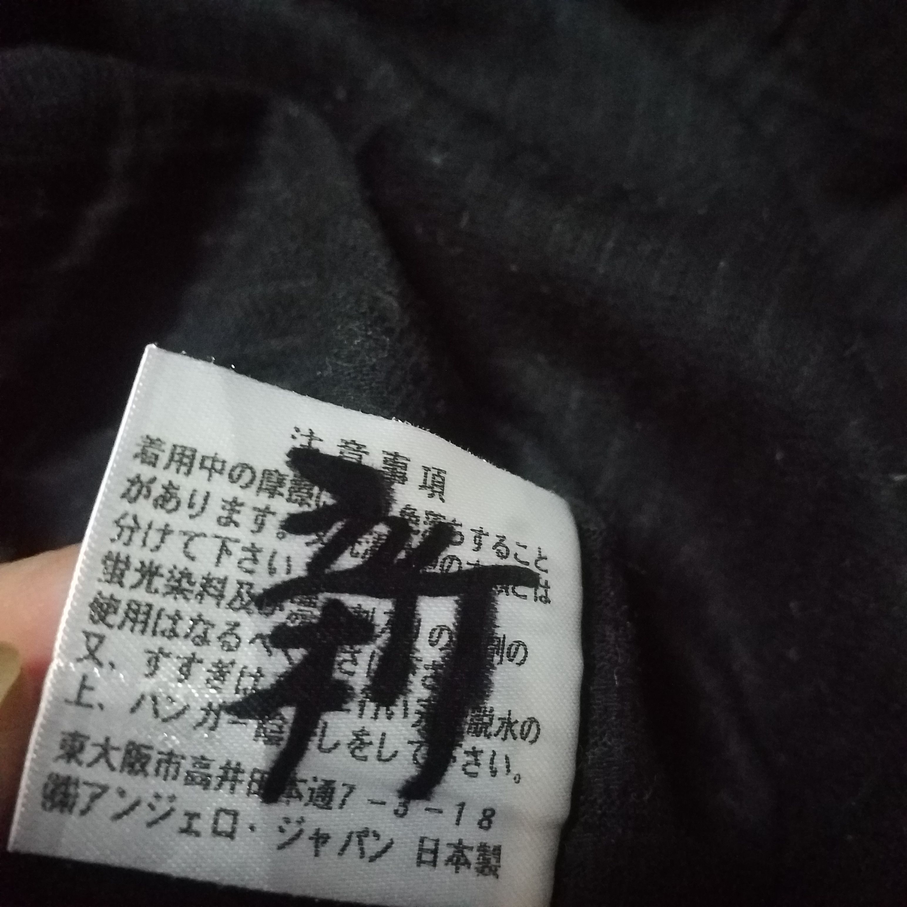 Japanese Brand PAGELO SHIRT POCKET T WITH RAIBOW STRIPE LIKE NEW Size US XL / EU 56 / 4 - 8 Thumbnail