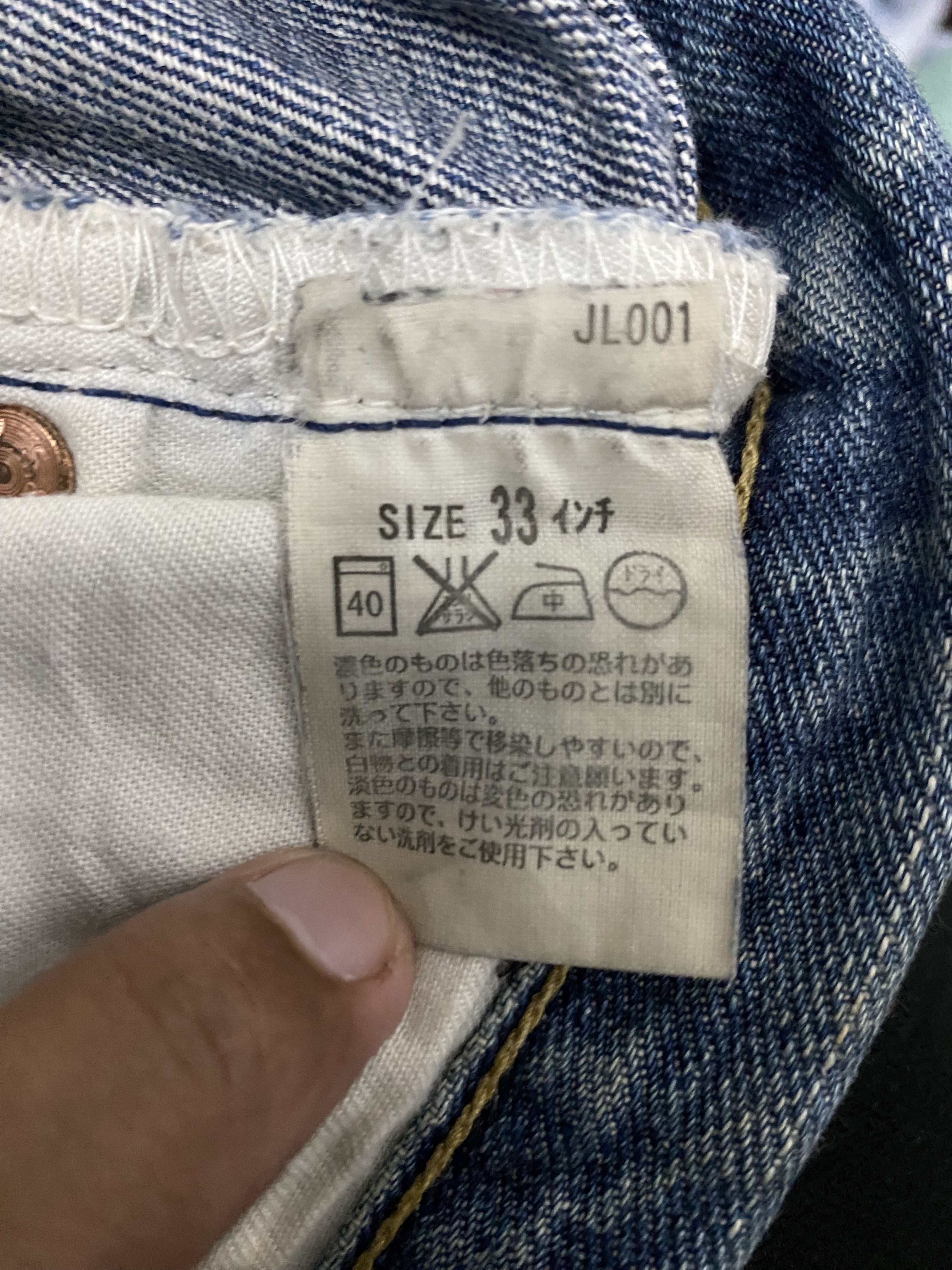 Levi's Vintage Clothing Vintage Levi’s 534 Made In Japan Jeans Size US 34 / EU 50 - 10 Thumbnail