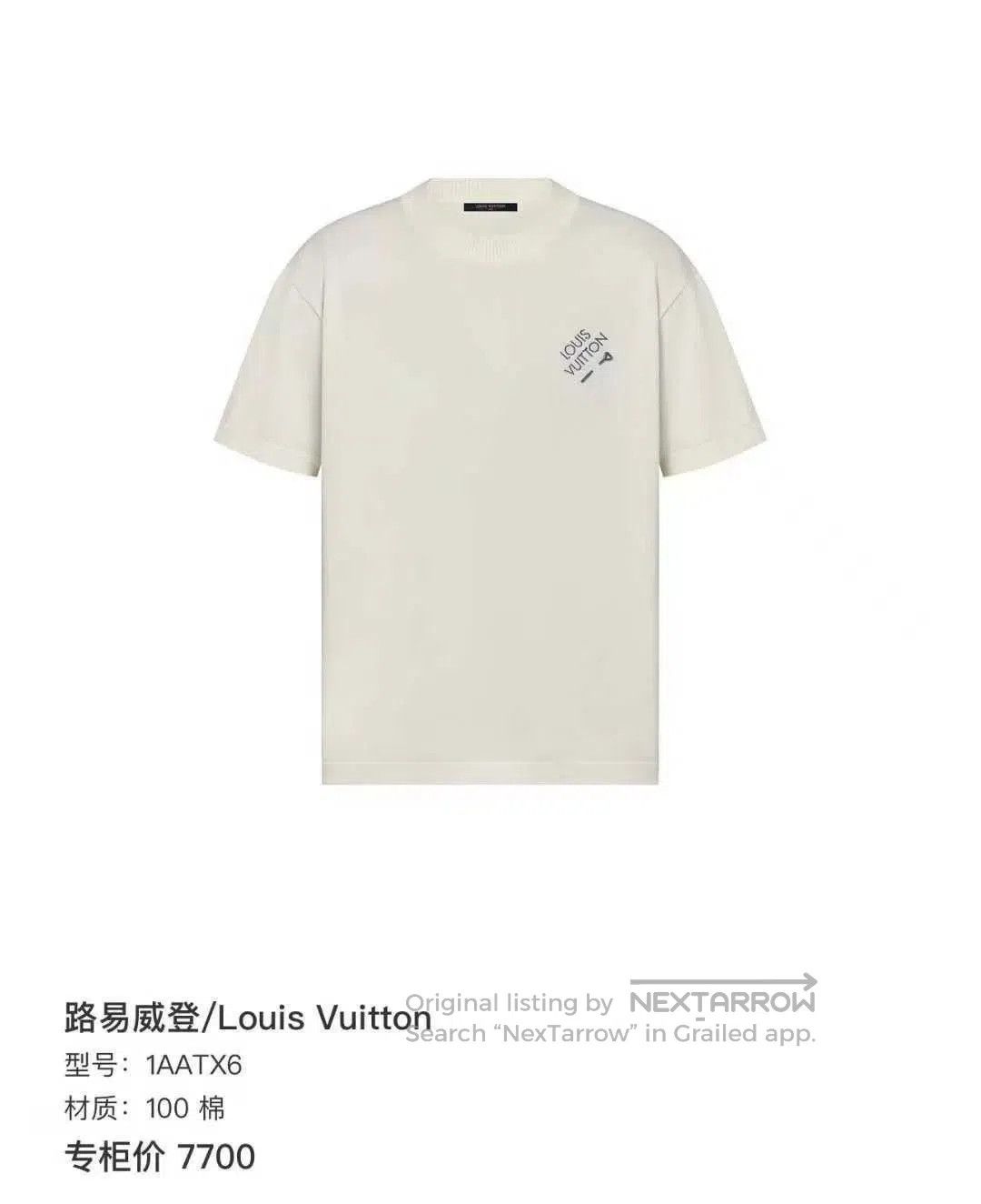Louis Vuitton louis vuitton white logo short sleeve knit tee. Size US L / EU 52-54 / 3 - 5 Thumbnail