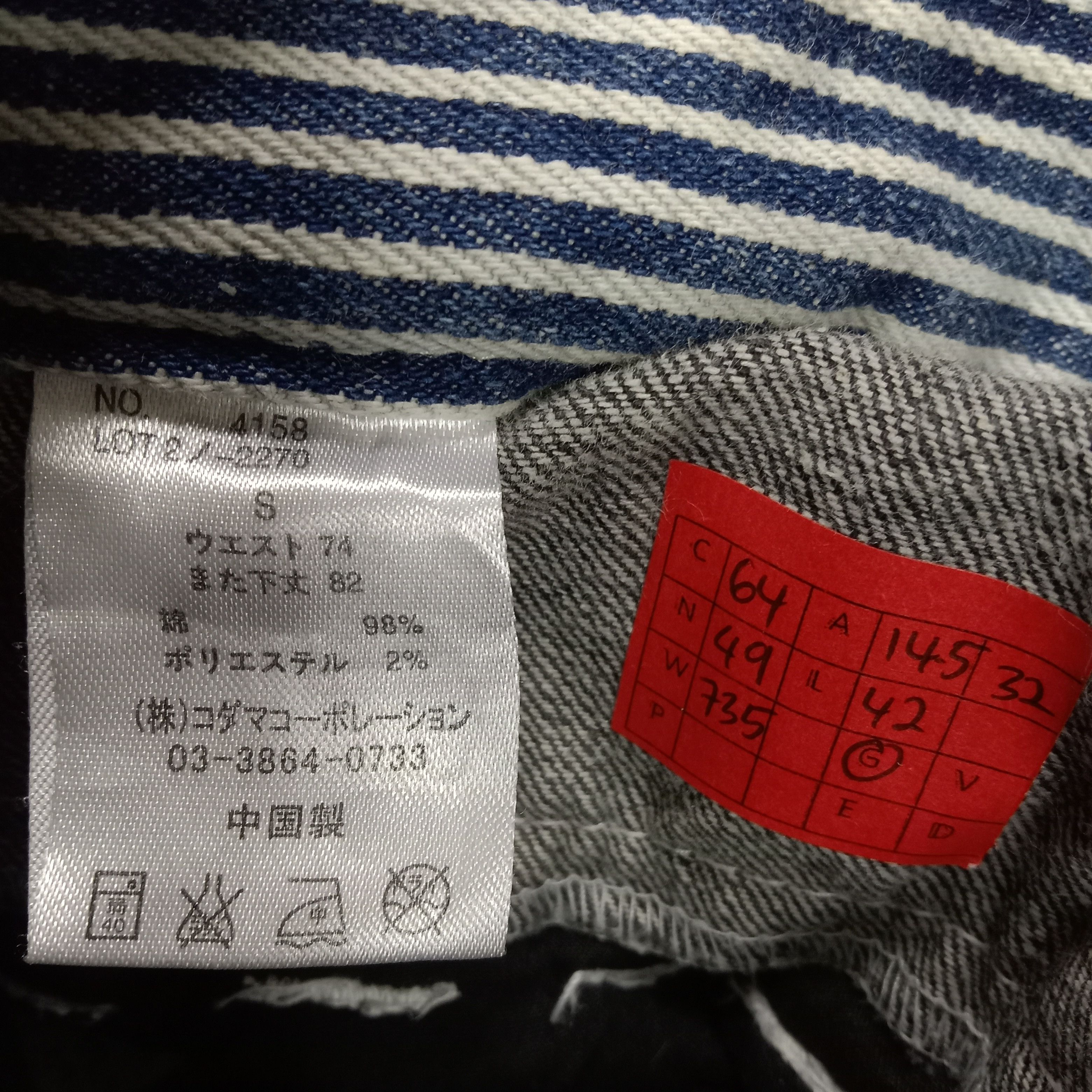 If Six Was Nine × Vintage Dominate Handcrafted Jeans Fashion Style Rare Design Size US 29 - 13 Thumbnail