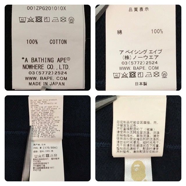 Bape BAPE Blue camo x navy shark full zip hoodie a bathing ape Size US M / EU 48-50 / 2 - 9 Thumbnail