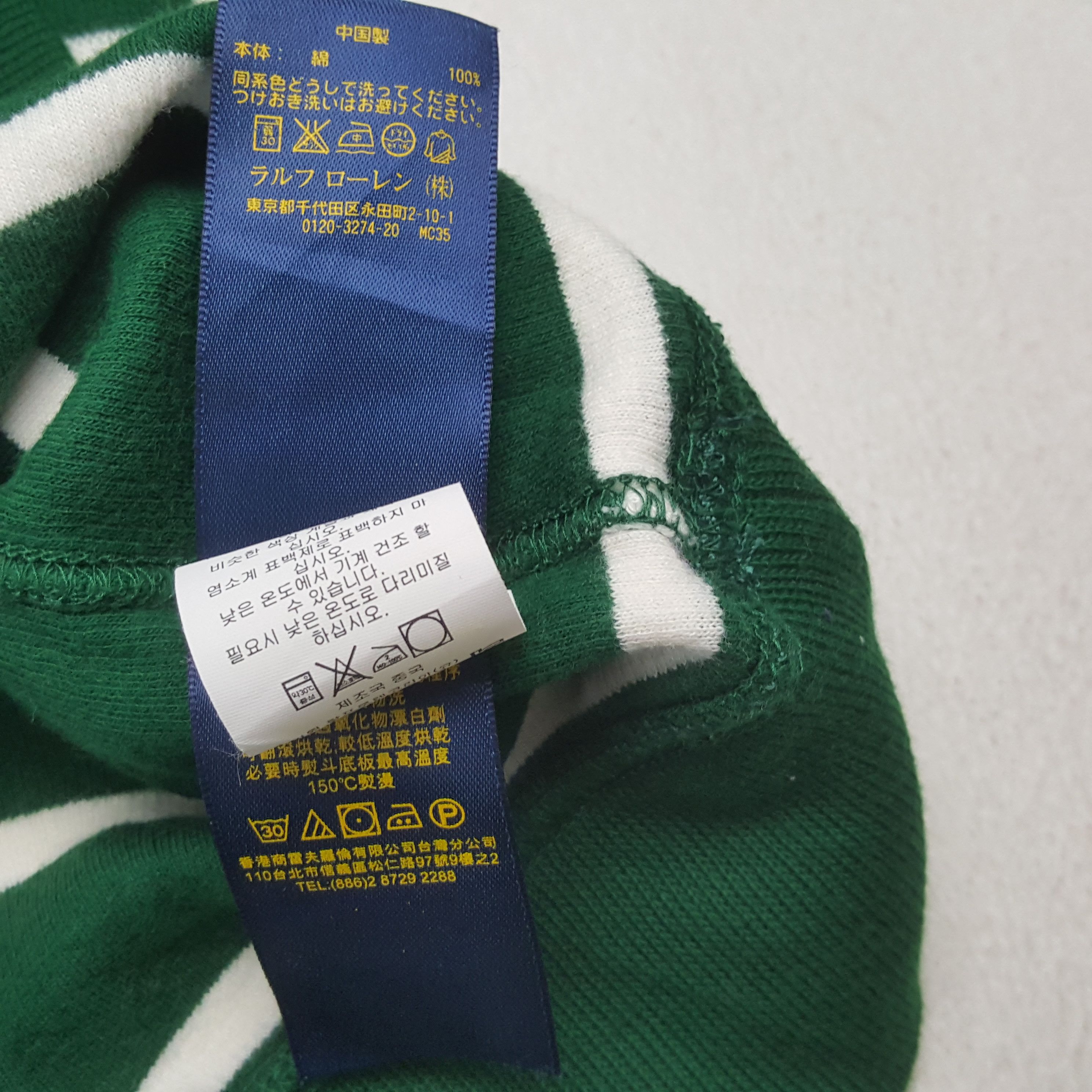 Polo Ralph Lauren POLO RALPH LAUREN Fashion Brand Stripe Sweatshirt C287N15 Size US S / EU 44-46 / 1 - 8 Thumbnail
