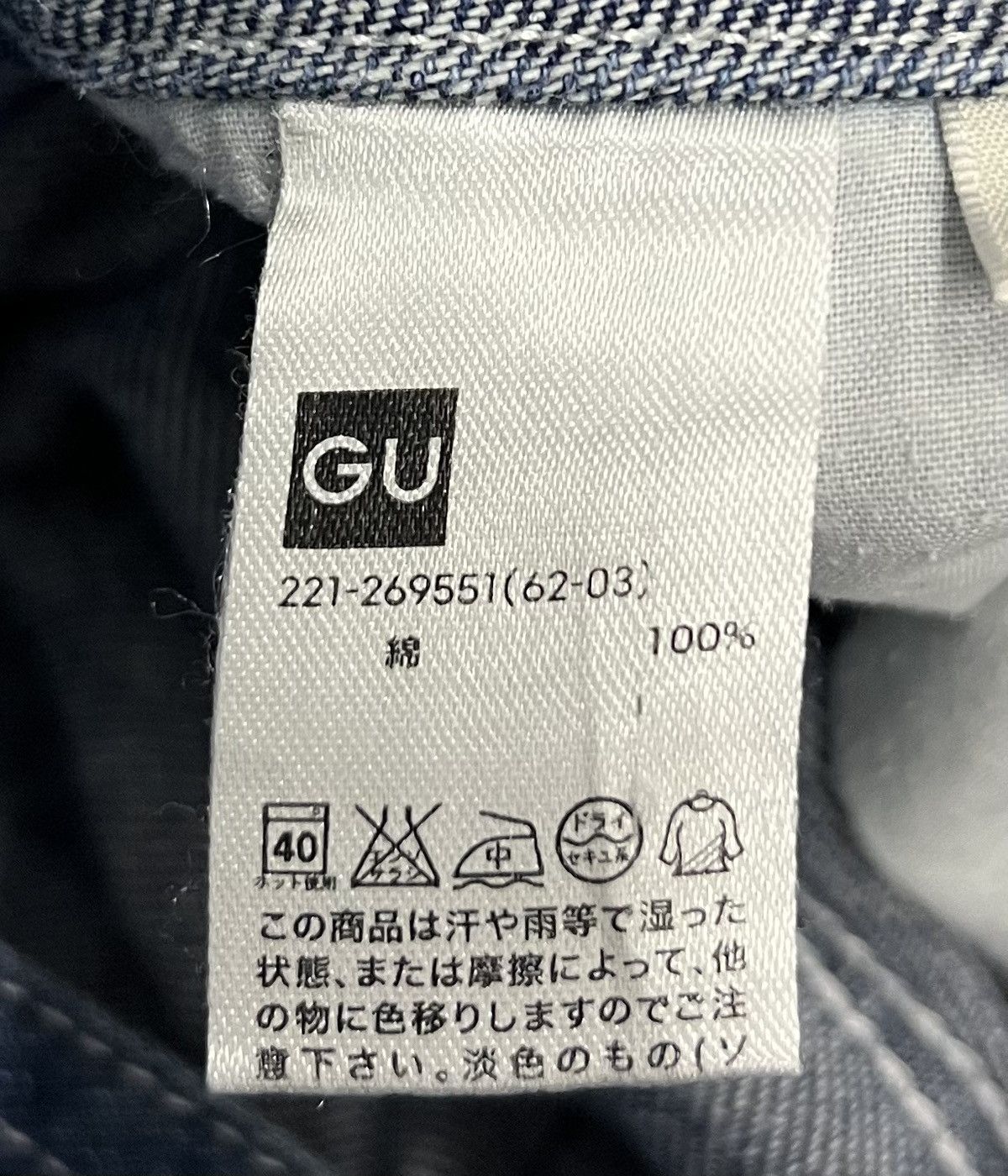 GU VINTAGE GU JEANS OVERALLS Size US 33 - 15 Thumbnail