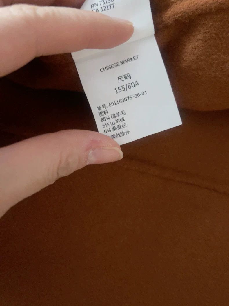 Max Mara Max Mara coat Size S / US 4 / IT 40 - 5 Thumbnail