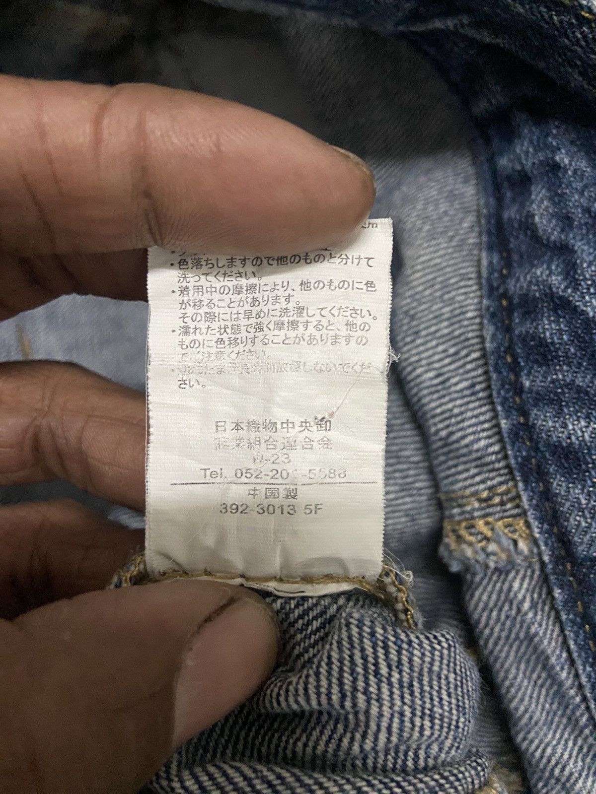Japanese Brand Unbrand Double Waist Flare Jeans Size US 32 / EU 48 - 10 Thumbnail