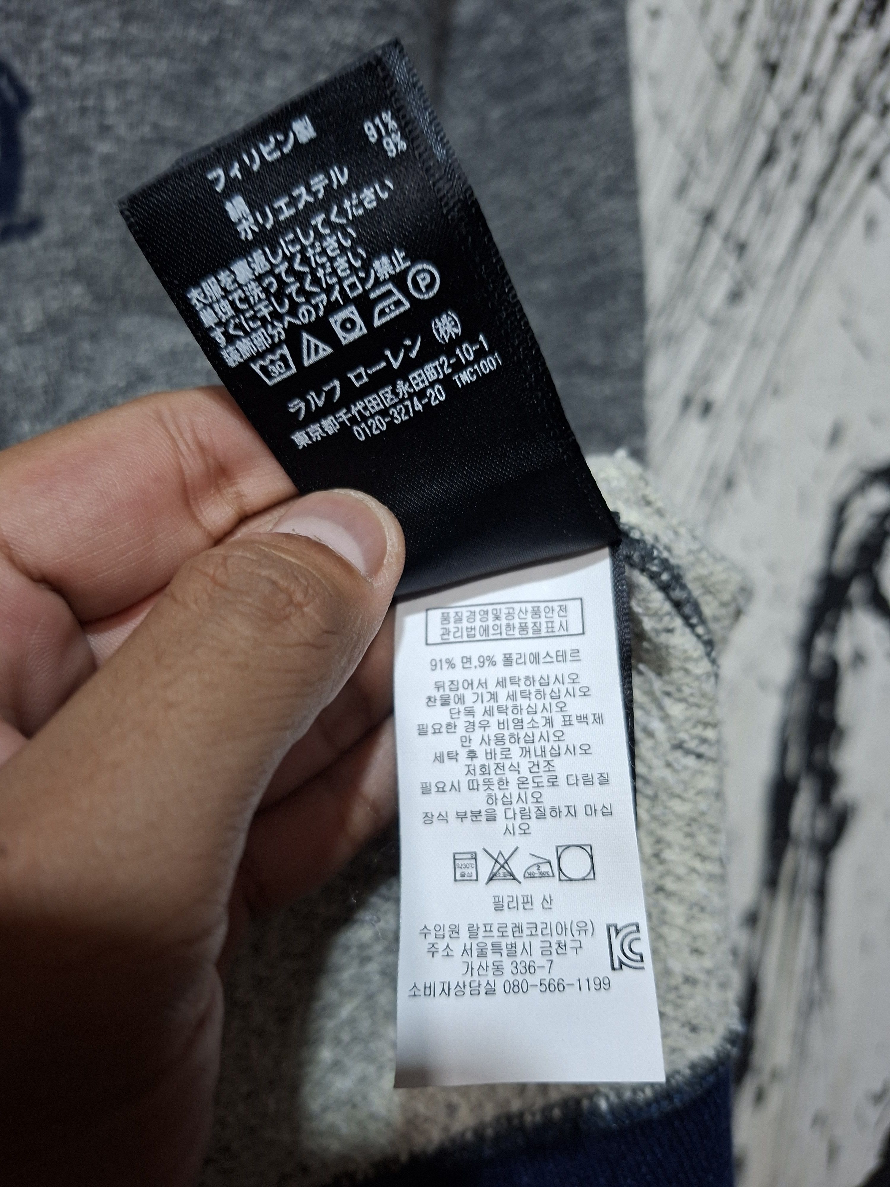 RRL Ralph Lauren VINTAGE RRL RALPH LAUREN US-ARMY SWEATSHIRT Size US M / EU 48-50 / 2 - 10 Thumbnail