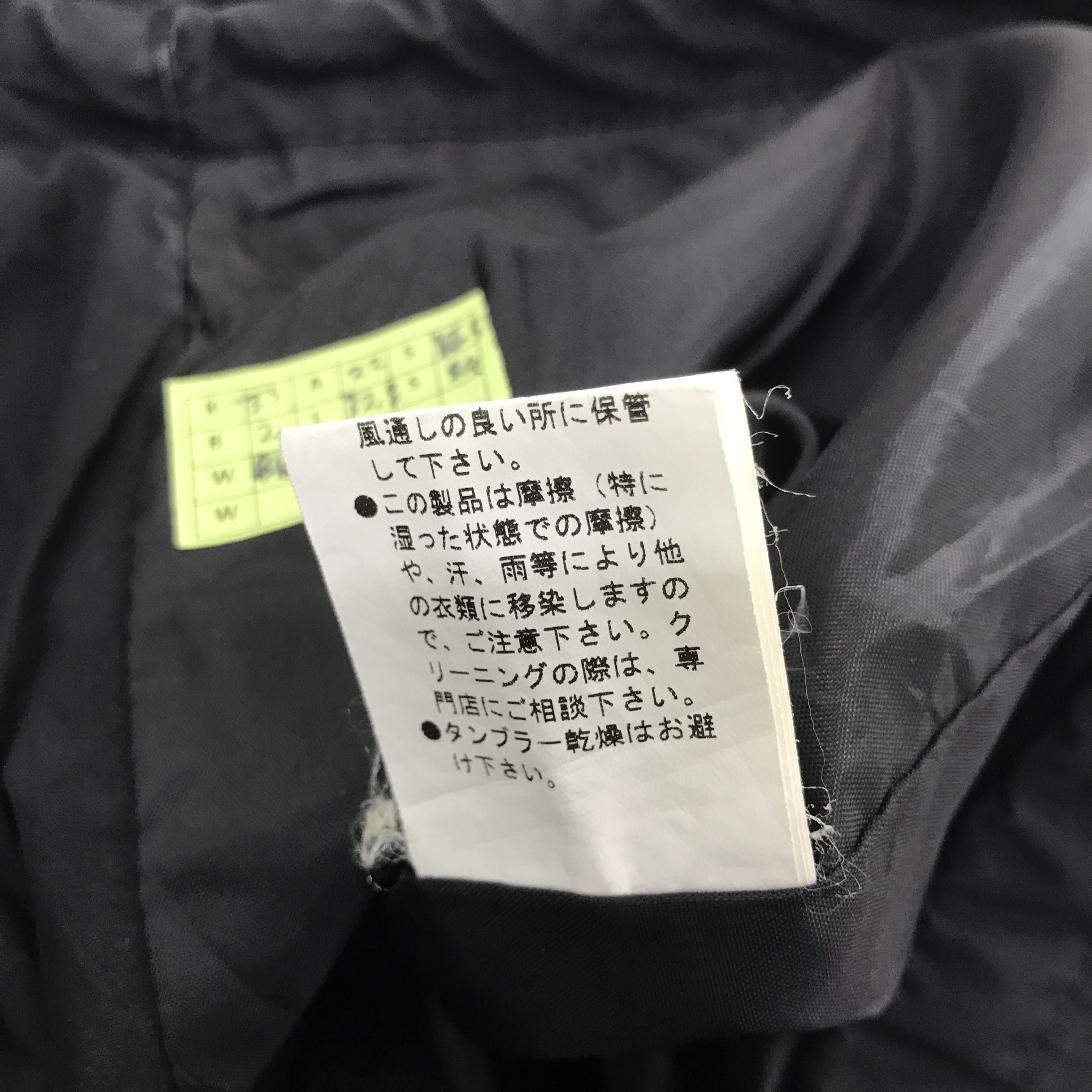 Japanese Brand × PPFM × Vintage Vintage PPFM DoubreJacket design style bondage jacket Size US L / EU 52-54 / 3 - 11 Thumbnail