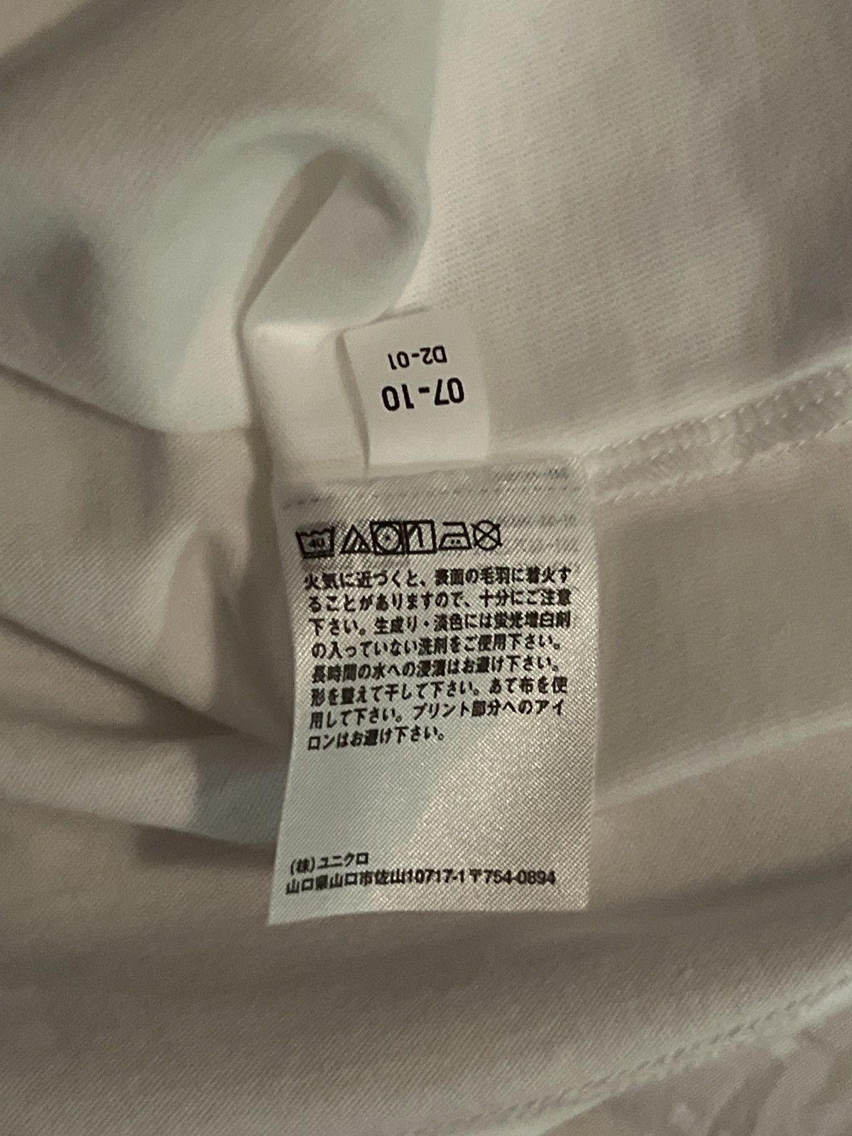 Kaws × Uniqlo UT Artbook Cover T-Shirt Size US XXL / EU 58 / 5 - 5 Thumbnail