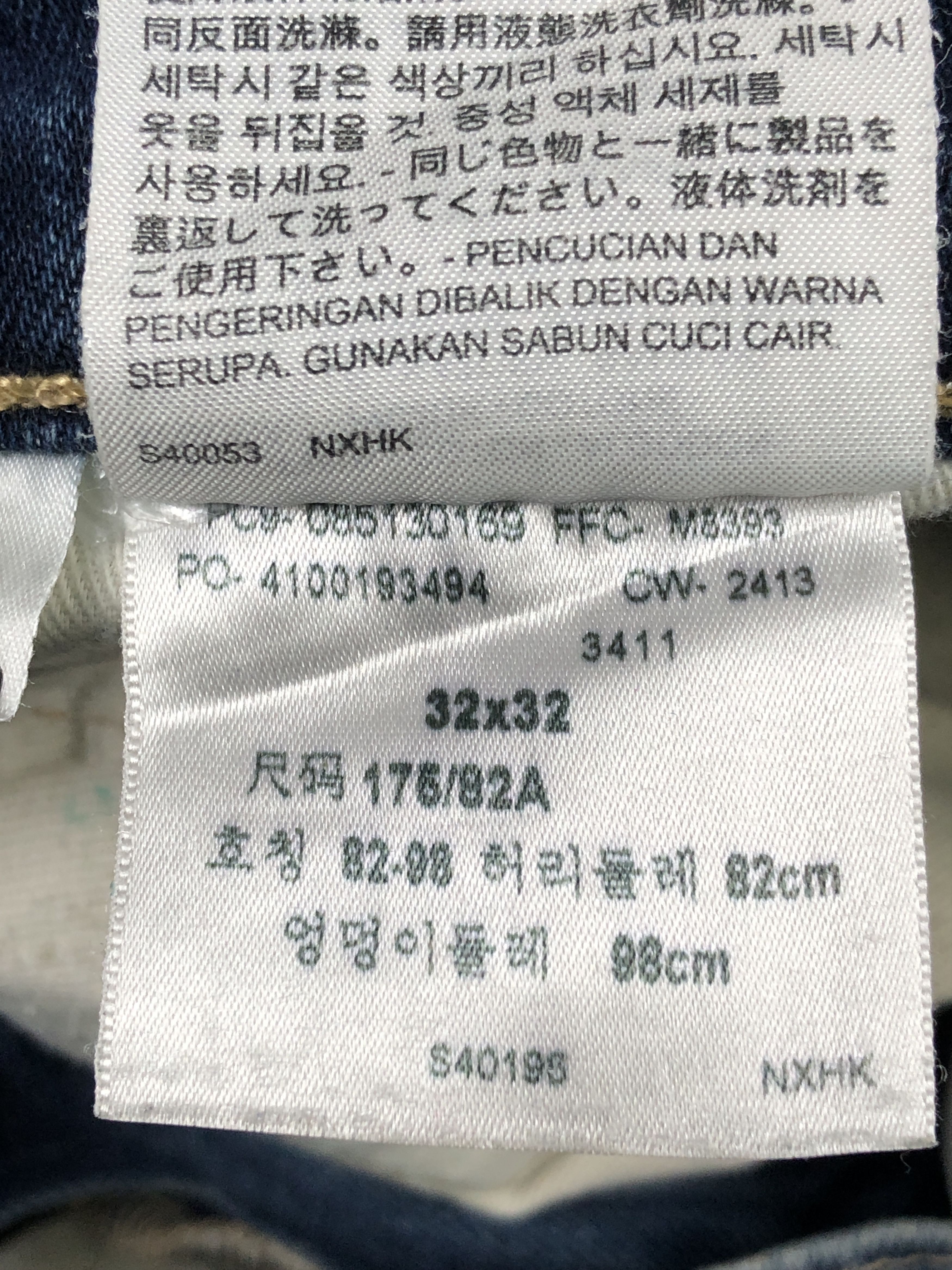 Levi's × Vintage Distressed Vintage Levi's 513 Faded Blue Jeans DP2248 Size US 33 - 8 Thumbnail