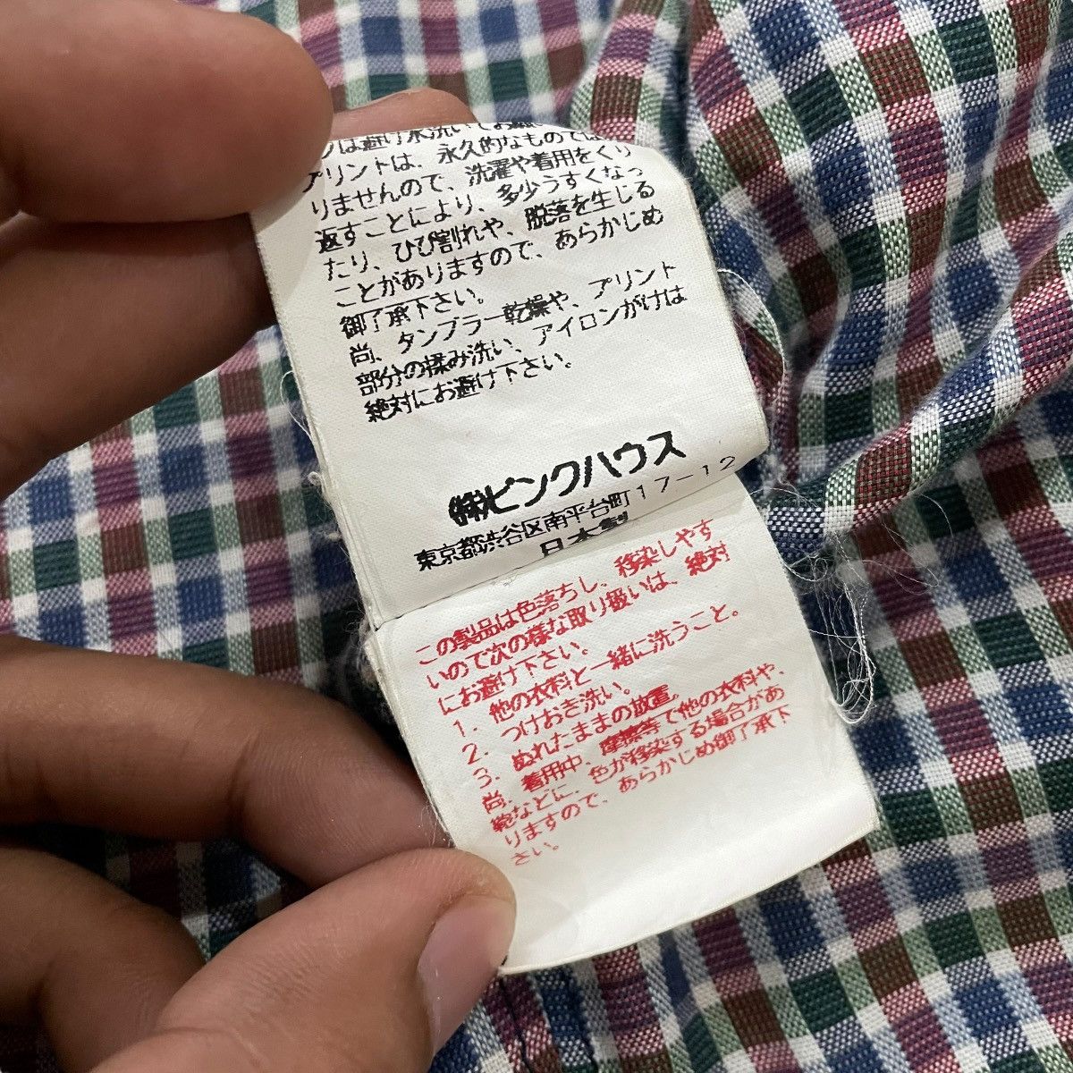 Designer × Japanese Brand × Karl Helmut Karl Helmut Chore Jacket Size US XL / EU 56 / 4 - 10 Thumbnail