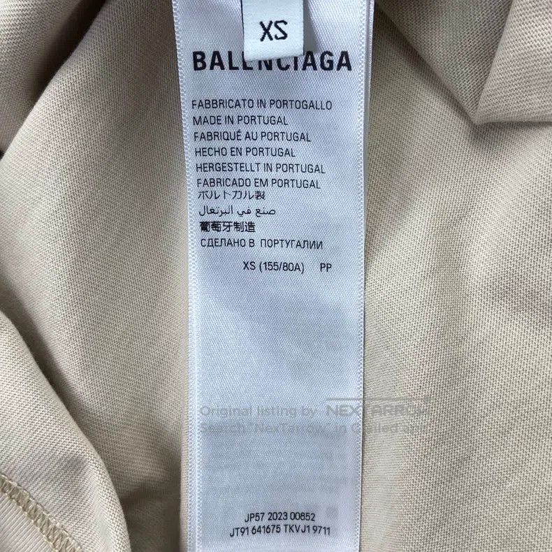 Balenciaga Balenciaga Beige Embroidered Logo Short Sleeve T-Shirt Size US XS / EU 42 / 0 - 5 Thumbnail