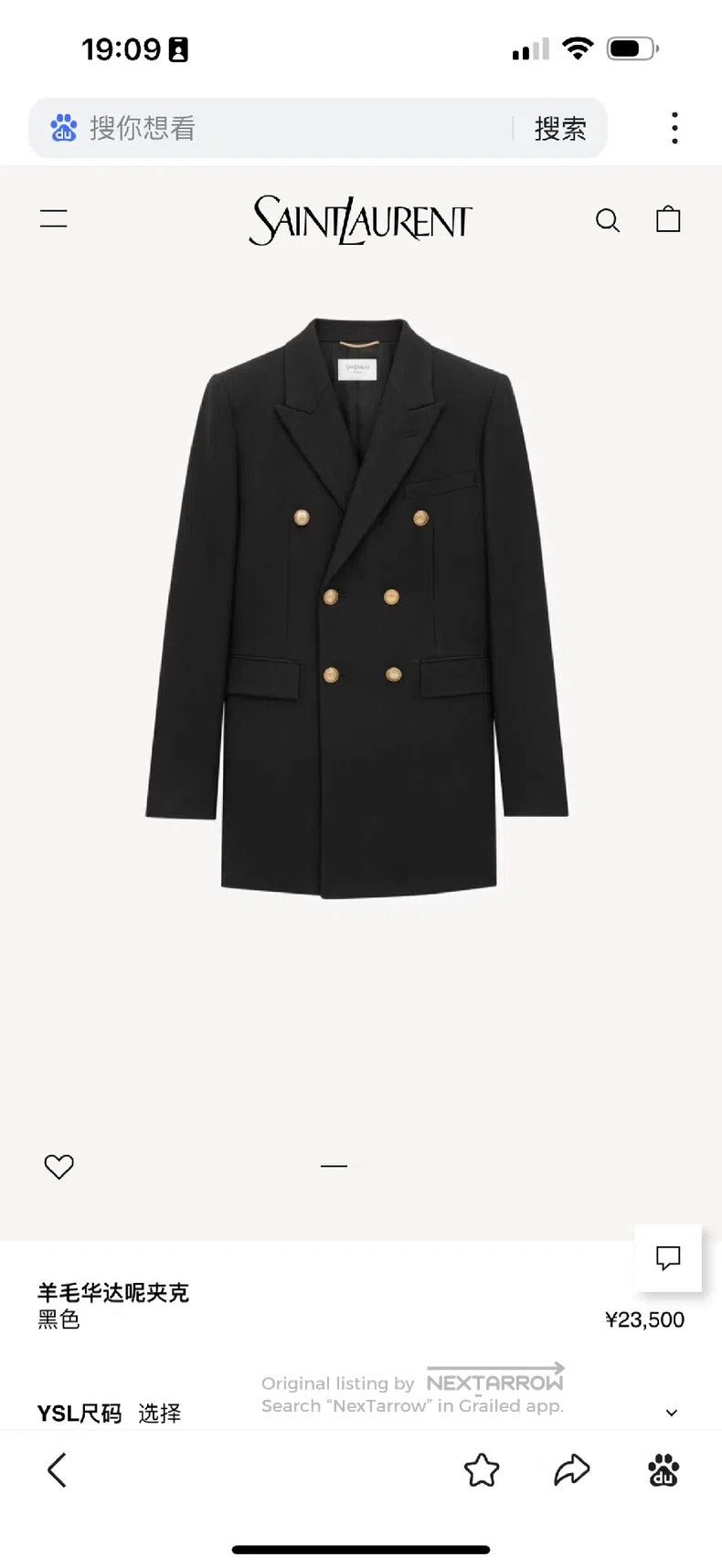 Saint Laurent Paris Saint Laurent Paris jacket Size XS / US 0-2 / IT 36-38 - 5 Thumbnail