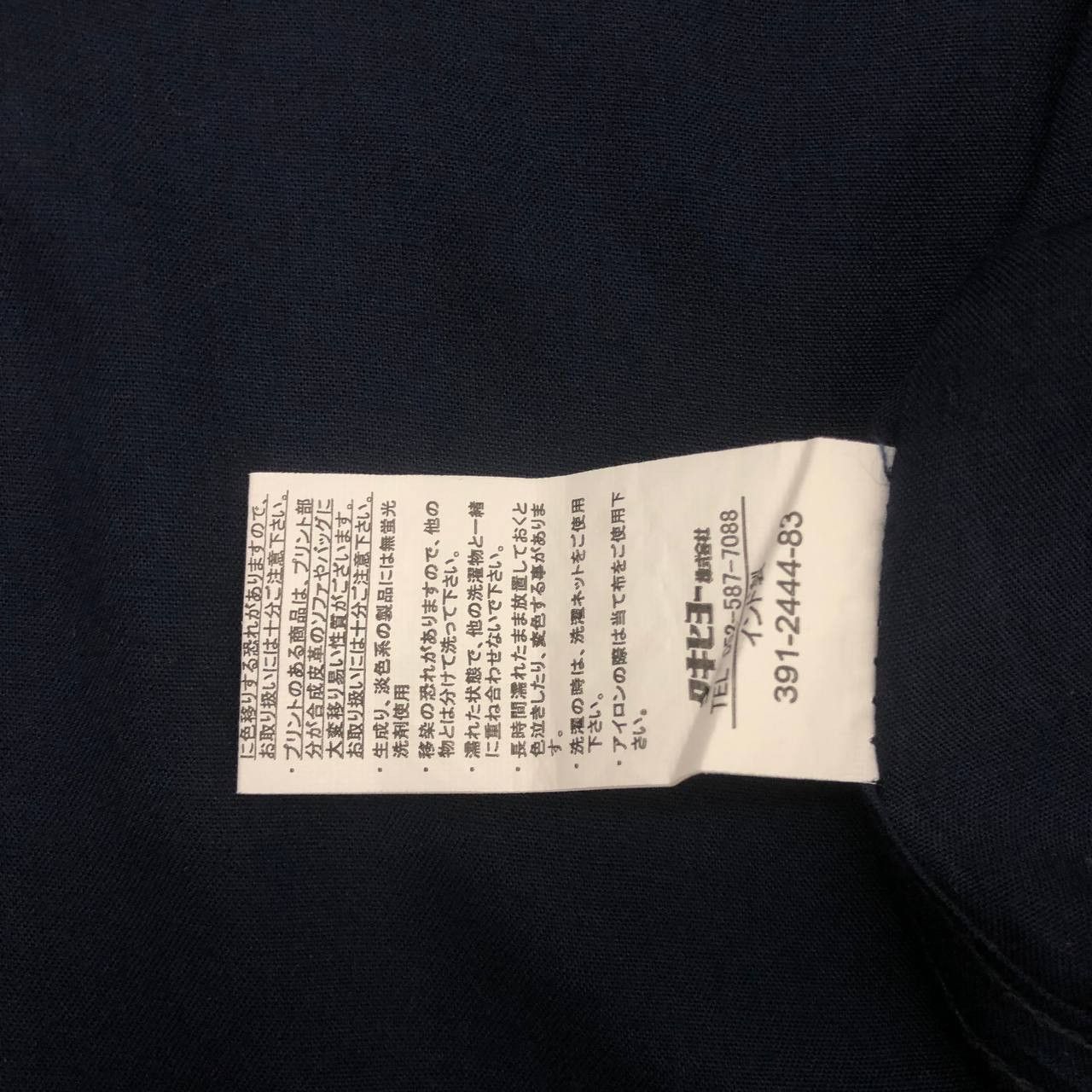 Disney × Vintage T493 RARE MICKEY MOUSE BOWLING SHIRTS Size US XL / EU 56 / 4 - 8 Thumbnail