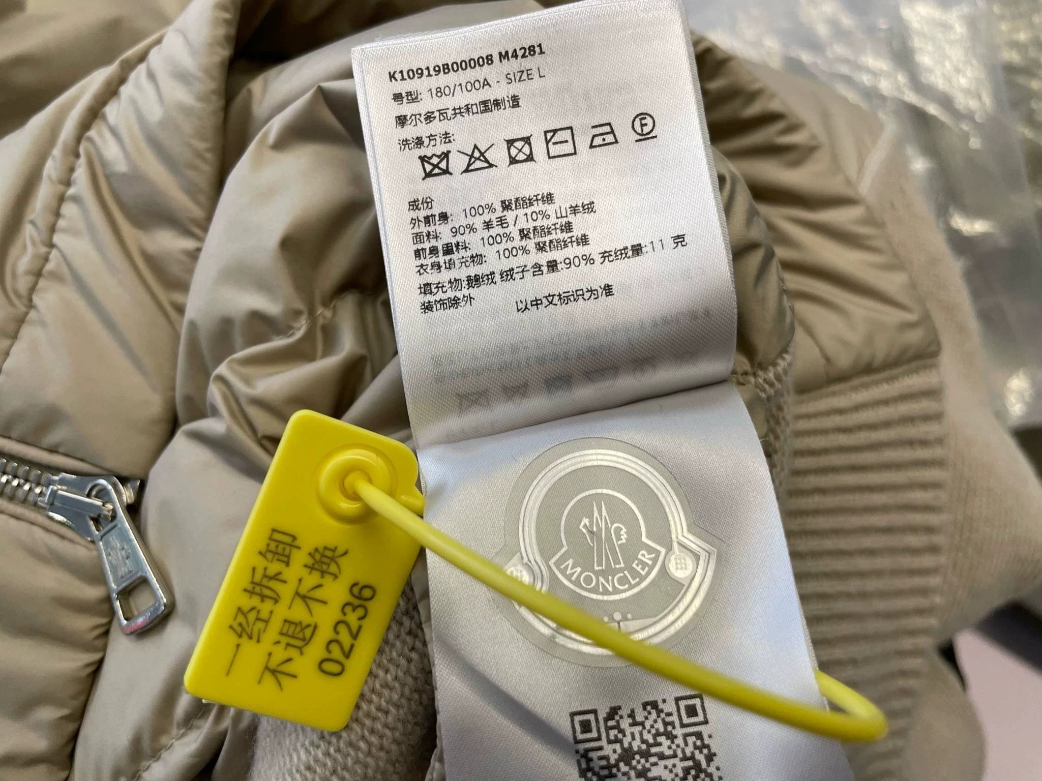 Moncler Moncler 25AW Cashmere & Knit Paneled Down Jacket Size US L / EU 52-54 / 3 - 6 Thumbnail