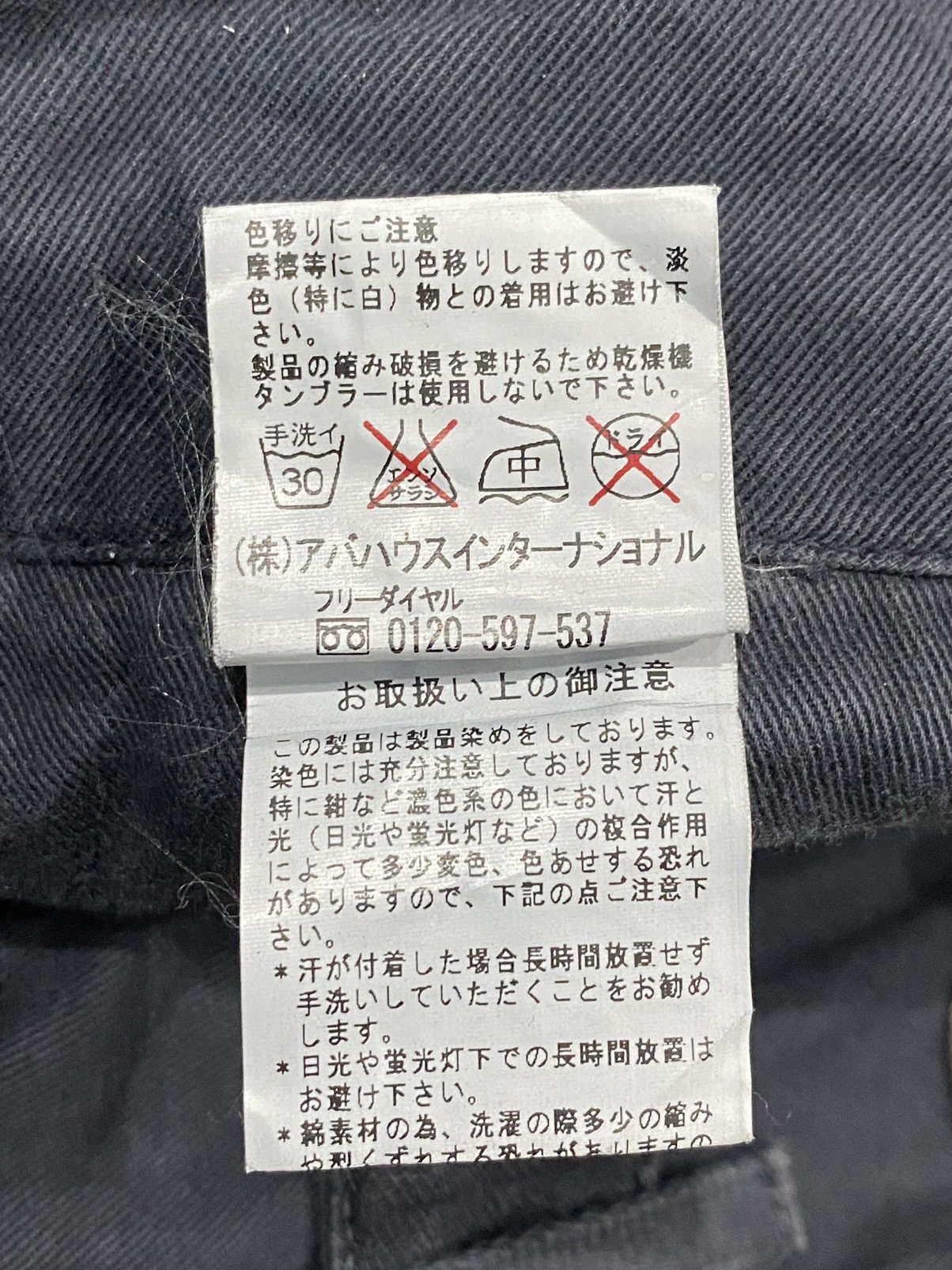 Nigel Cabourn Rare 🔥 NIGEL CABOURN Cotton Pant Size US 32 / EU 48 - 12 Thumbnail