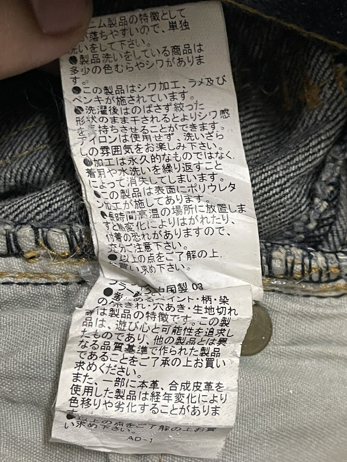 semanticdesign Vintage Japanese Semantic Design Distressed Wide Legs Jeans Size US 34 / EU 50 - 11 Thumbnail
