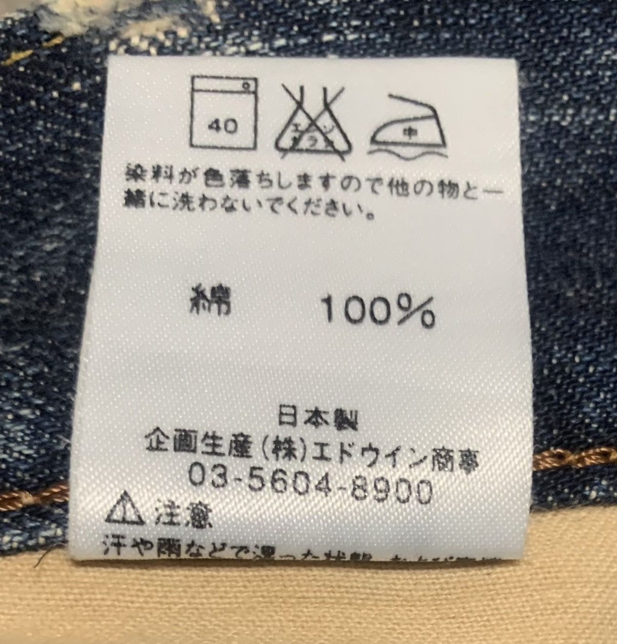 Edwin Vintage Edwin 504 Straight Leg Jeans Distressed Size US 34 / EU 50 - 11 Thumbnail