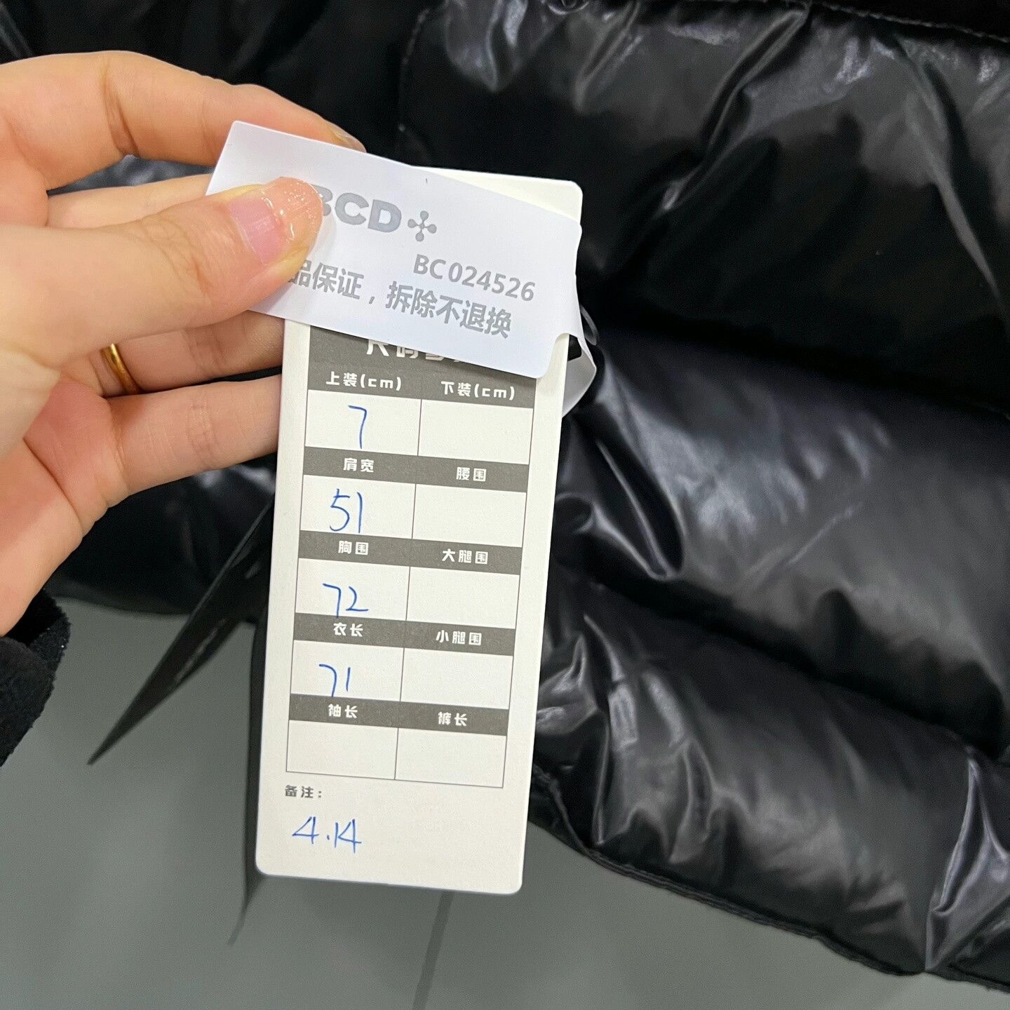 Moncler Moncler Black Logo Down Vest Size US M / EU 48-50 / 2 - 6 Thumbnail