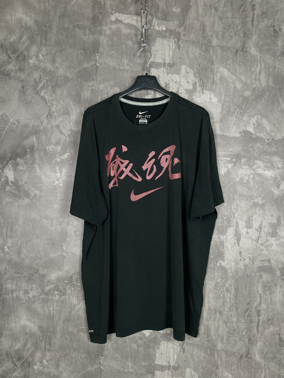 Nike × Vintage Nike Vintage Y2K Streetwear big Logo Size US XXL / EU 58 / 5 - 1 Thumbnail