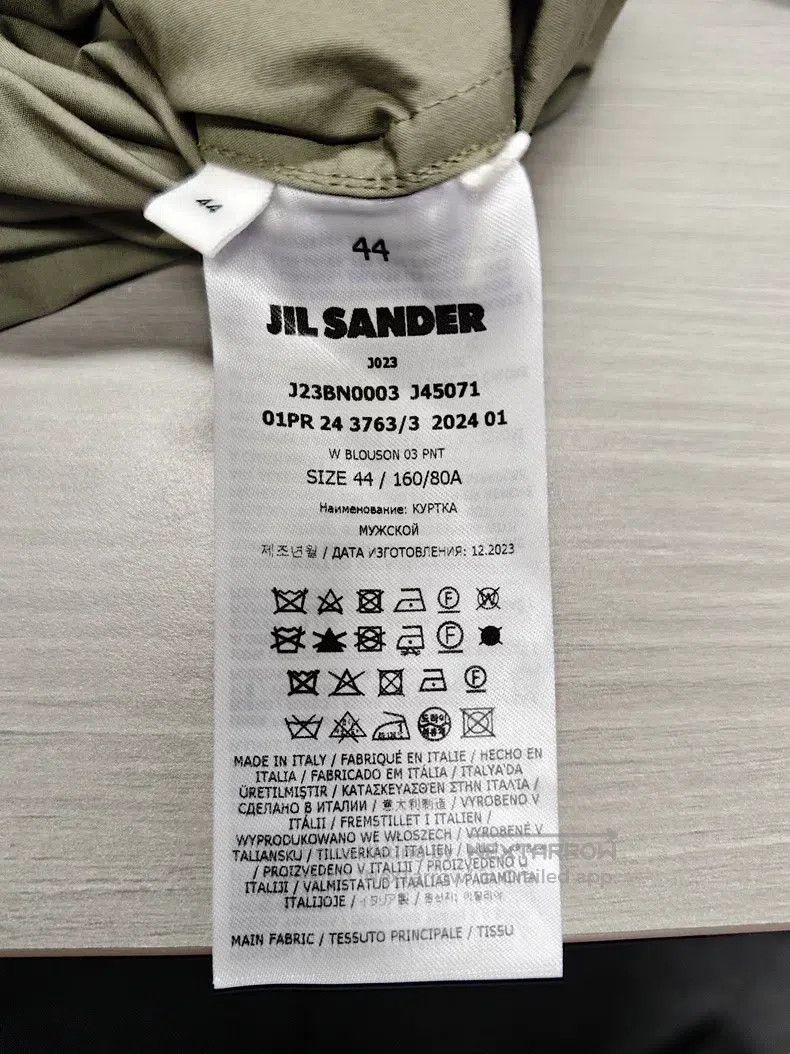 Jil Sander Jil Sander size 44 Back Letter Print Coach Jacket Size US S / EU 44-46 / 1 - 4 Thumbnail