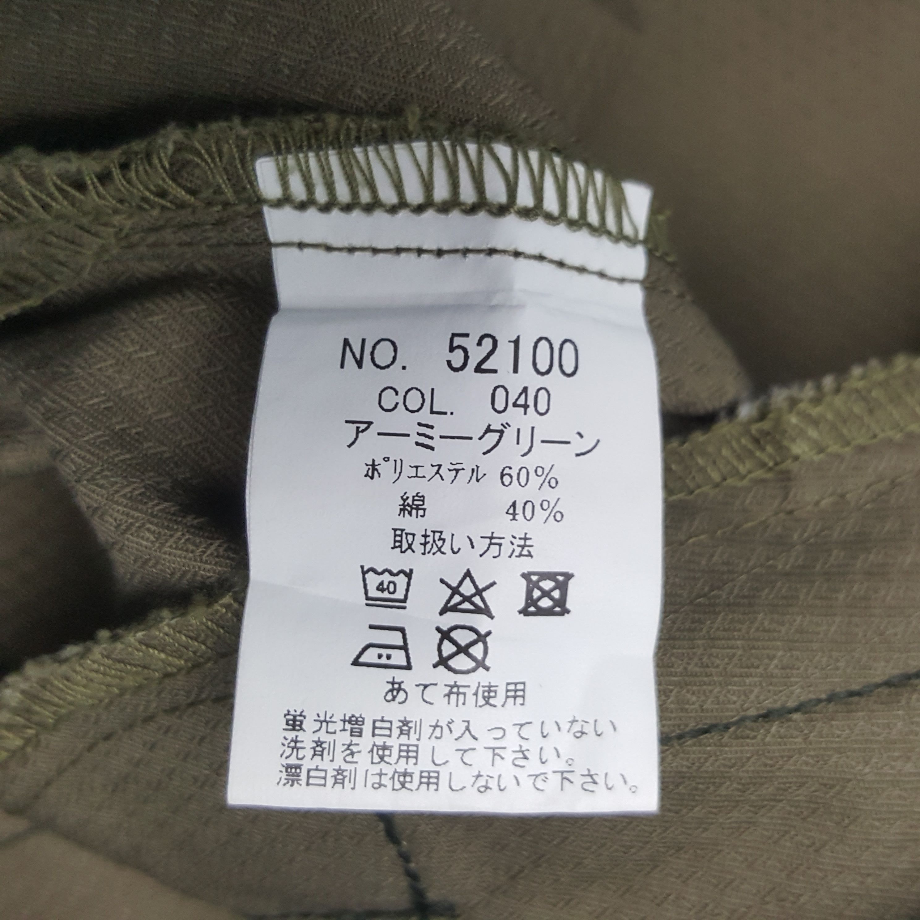Japanese Brand × Vintage Vintage Toyota Racing Development TRD Custom Jacket C2873N17 Size US L / EU 52-54 / 3 - 11 Thumbnail