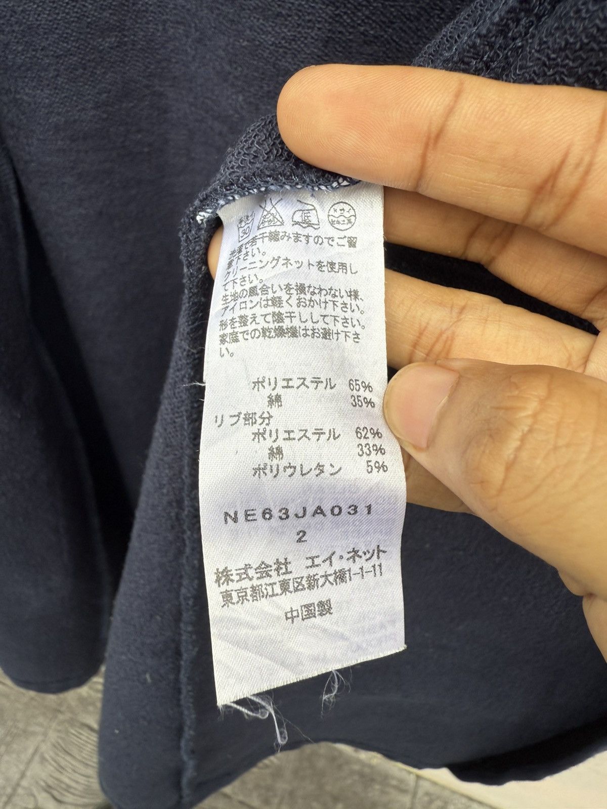 Issey Miyake × Ne-Net × Tsumori Chisato Né-net by ISSEY MIYAKE Zipped Shawl Collar Jacket Size US M / EU 48-50 / 2 - 10 Thumbnail