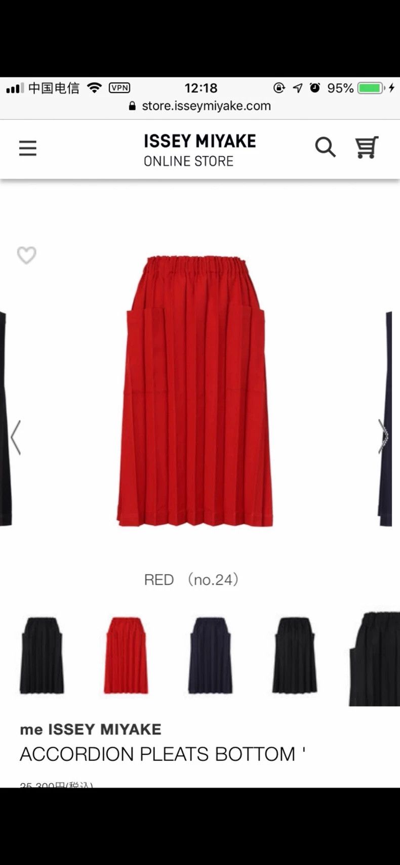 Issey Miyake Issey Miyake size:one size Red origami skirt Size 42" / US 20 - 8 Thumbnail