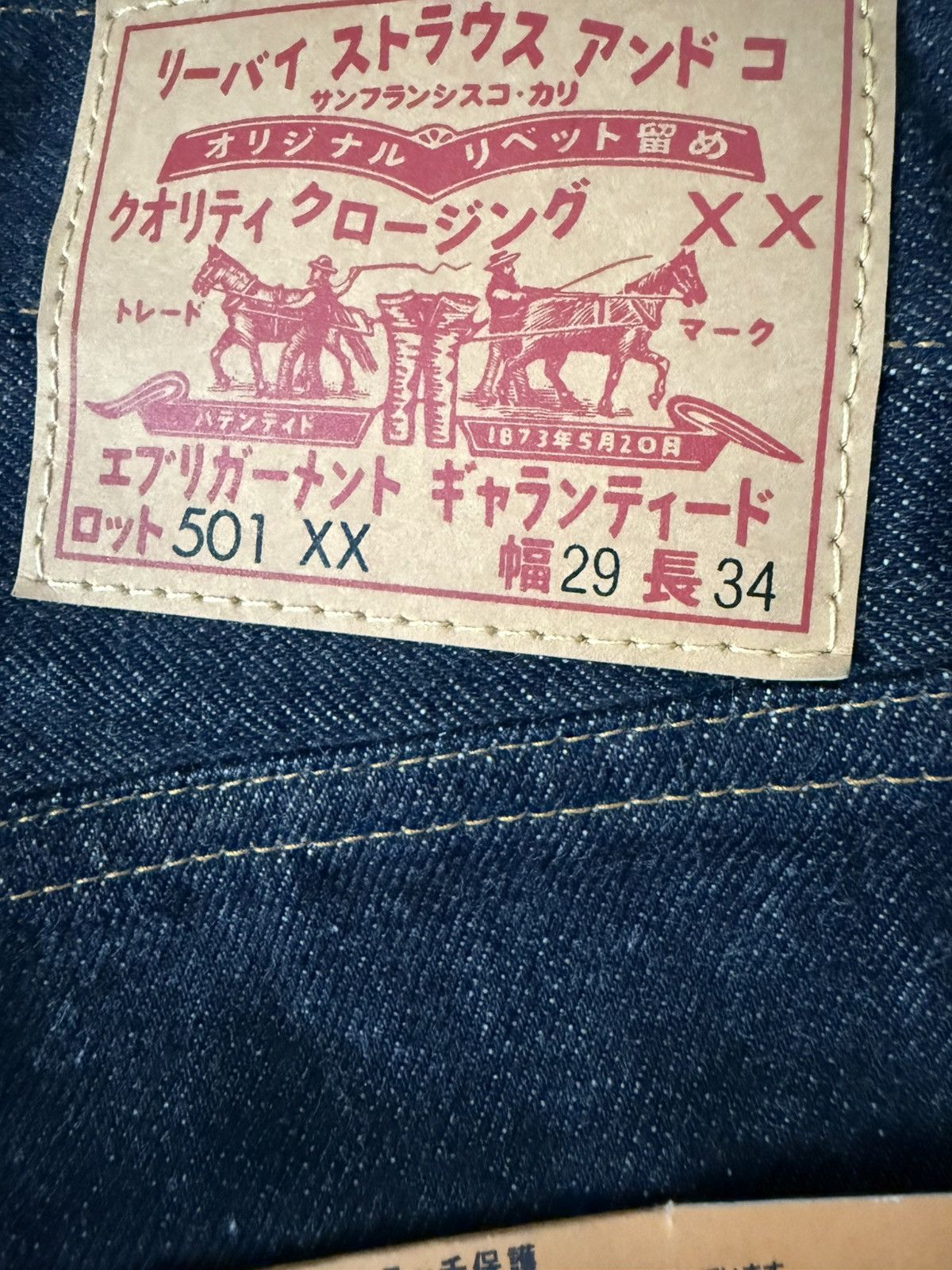 Levi's Vintage Clothing Levi’s Vintage Clothing LVC 1955 501® "JAPAN" Jeans 29x34 Size US 29 - 6 Thumbnail