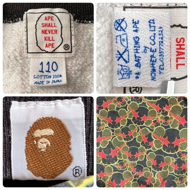 Bape × Kaws 👶KIDS SIZE👶 BAPE × KAWS skull sta sweat shirt a bathing ape Size ONE SIZE - 5 Thumbnail