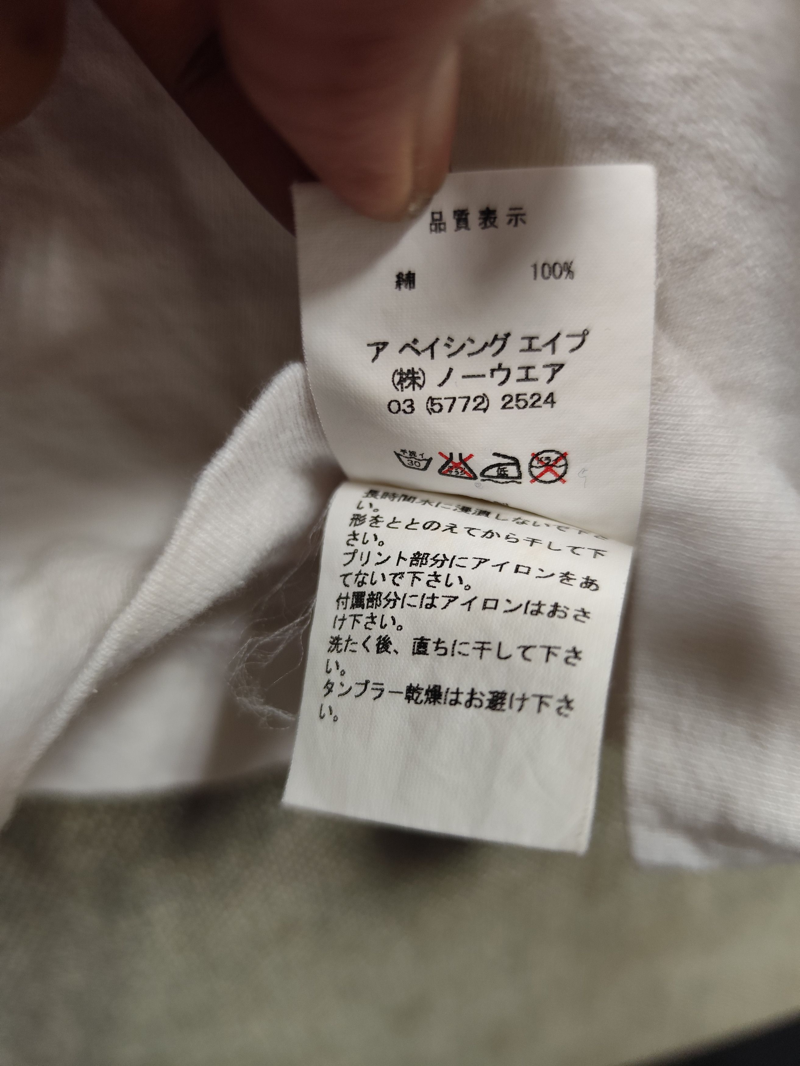 Bape × Kaws Bape x Kaws Tee Size US L / EU 52-54 / 3 - 10 Thumbnail