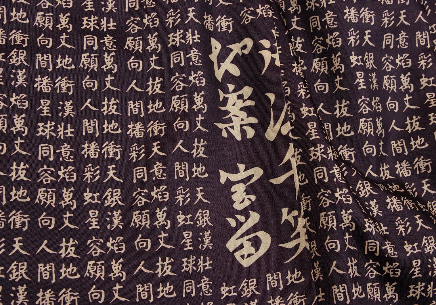 Jean Paul Gaultier Double-Breasted Jacket with Kanji Print in Navy 48 Size US M / EU 48-50 / 2 - 14 Thumbnail
