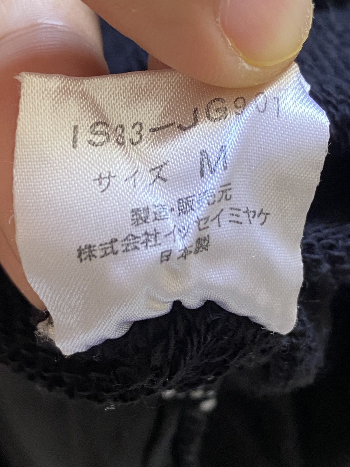 Issey Miyake Issey Miyake Japanese Black Skirt Size 24" / US 00 / IT 34 - 7 Thumbnail