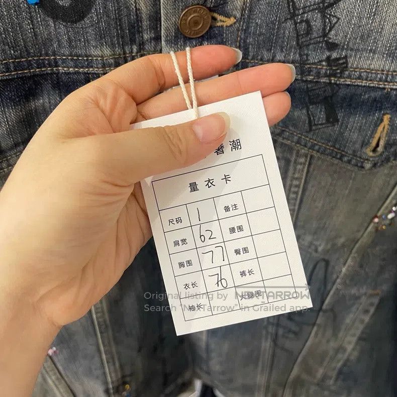 Balenciaga Balenciaga Washed Distressed Graffiti Denim Jacket Size US S / EU 44-46 / 1 - 6 Thumbnail