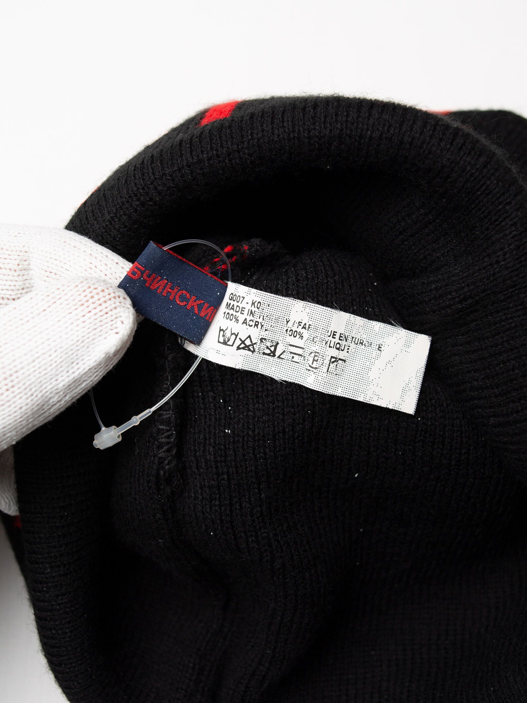 Gosha Rubchinskiy Gosha Rubchinskiy - A/W 2015 - "Sport" beanie (black) Size ONE SIZE - 5 Thumbnail